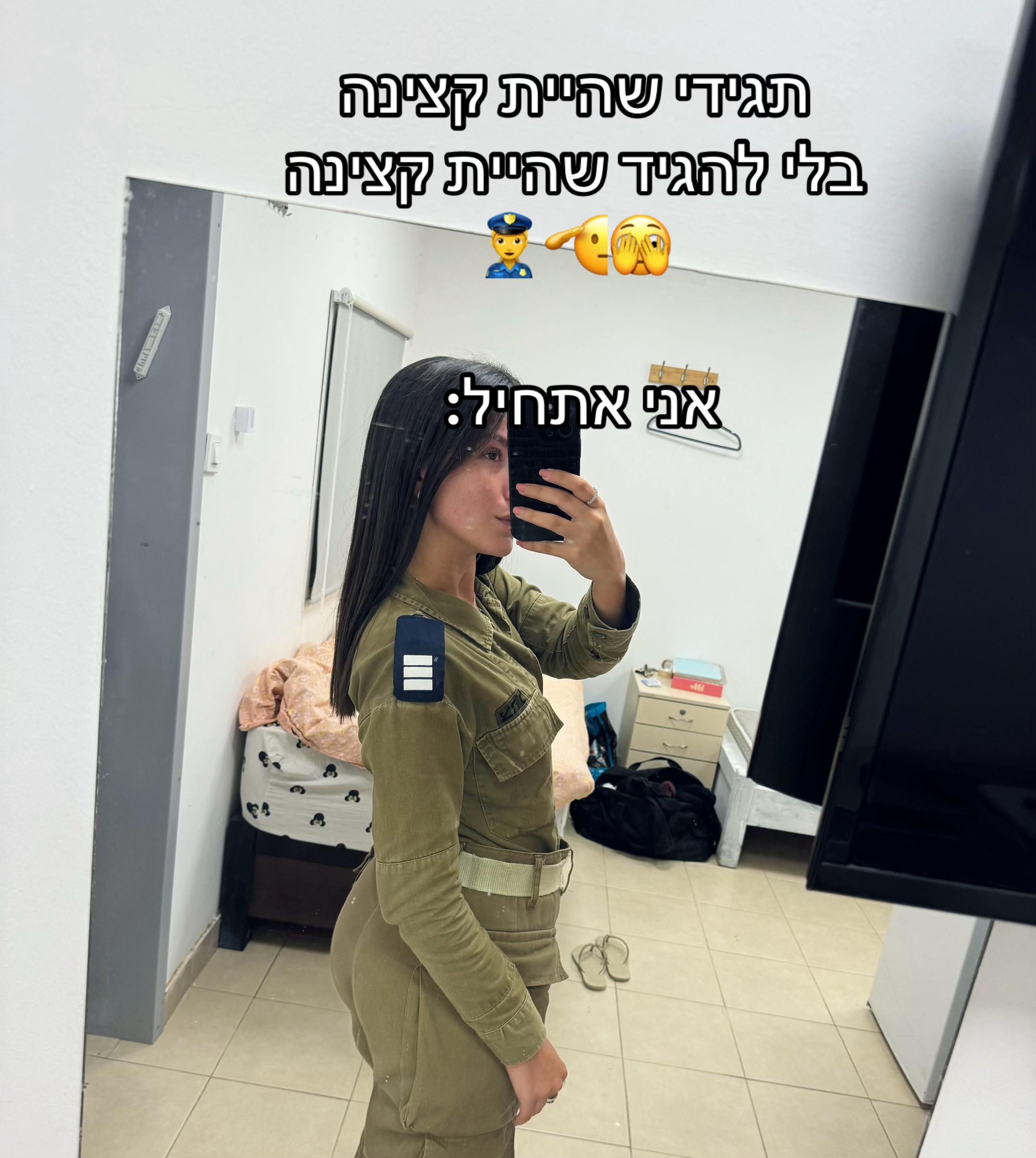 @טליה פיניאן