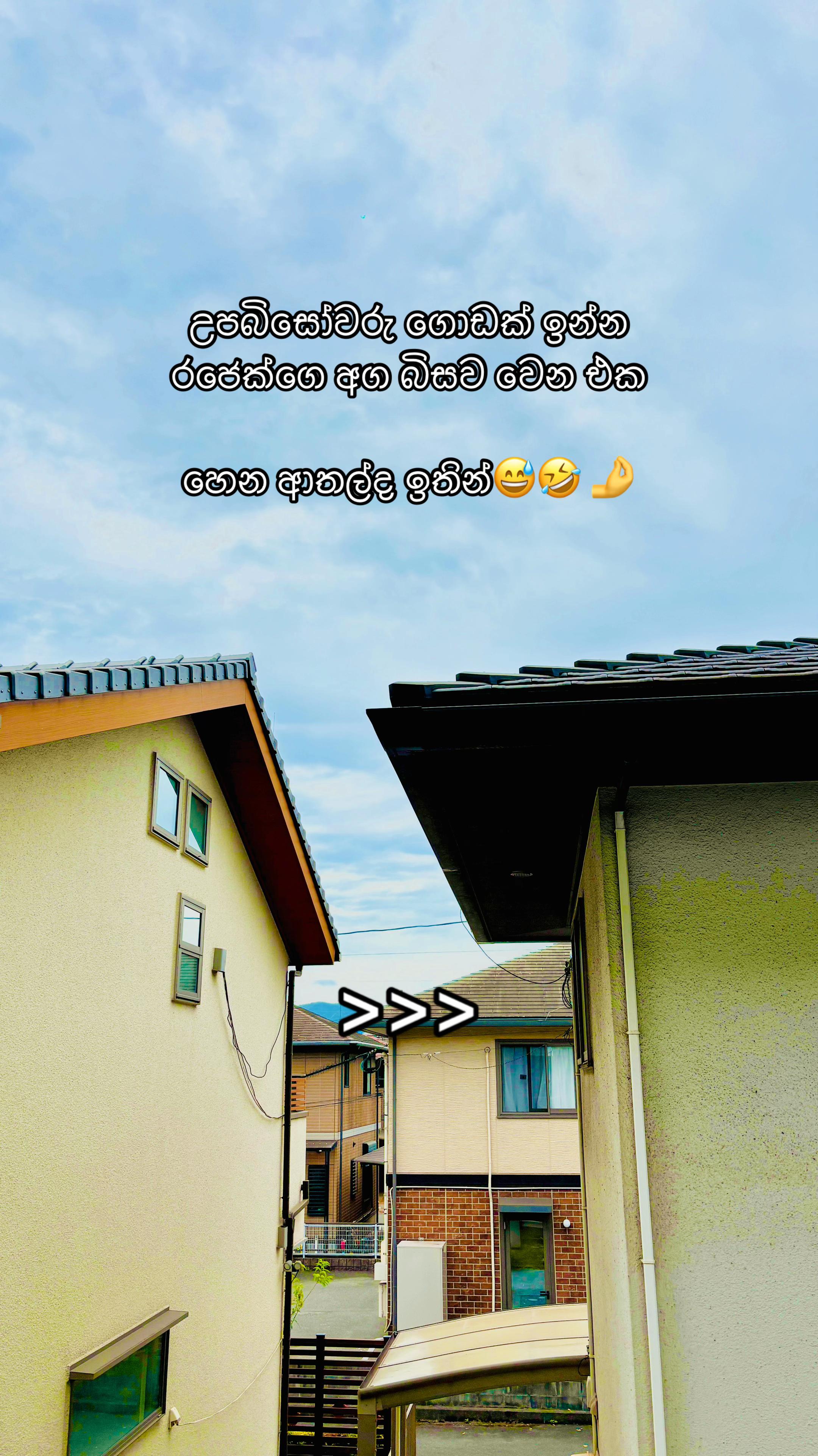 @꧁☬𝓣𝓱𝓪𝓻𝓾𝓴𝓪🇱🇰❤️🇯🇵 ☬꧂