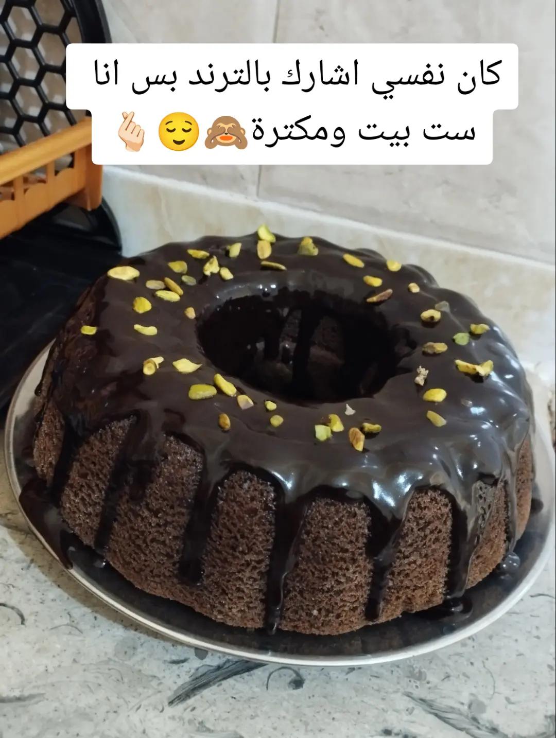 @❤آمُ حمــ𝄠ــودي❤