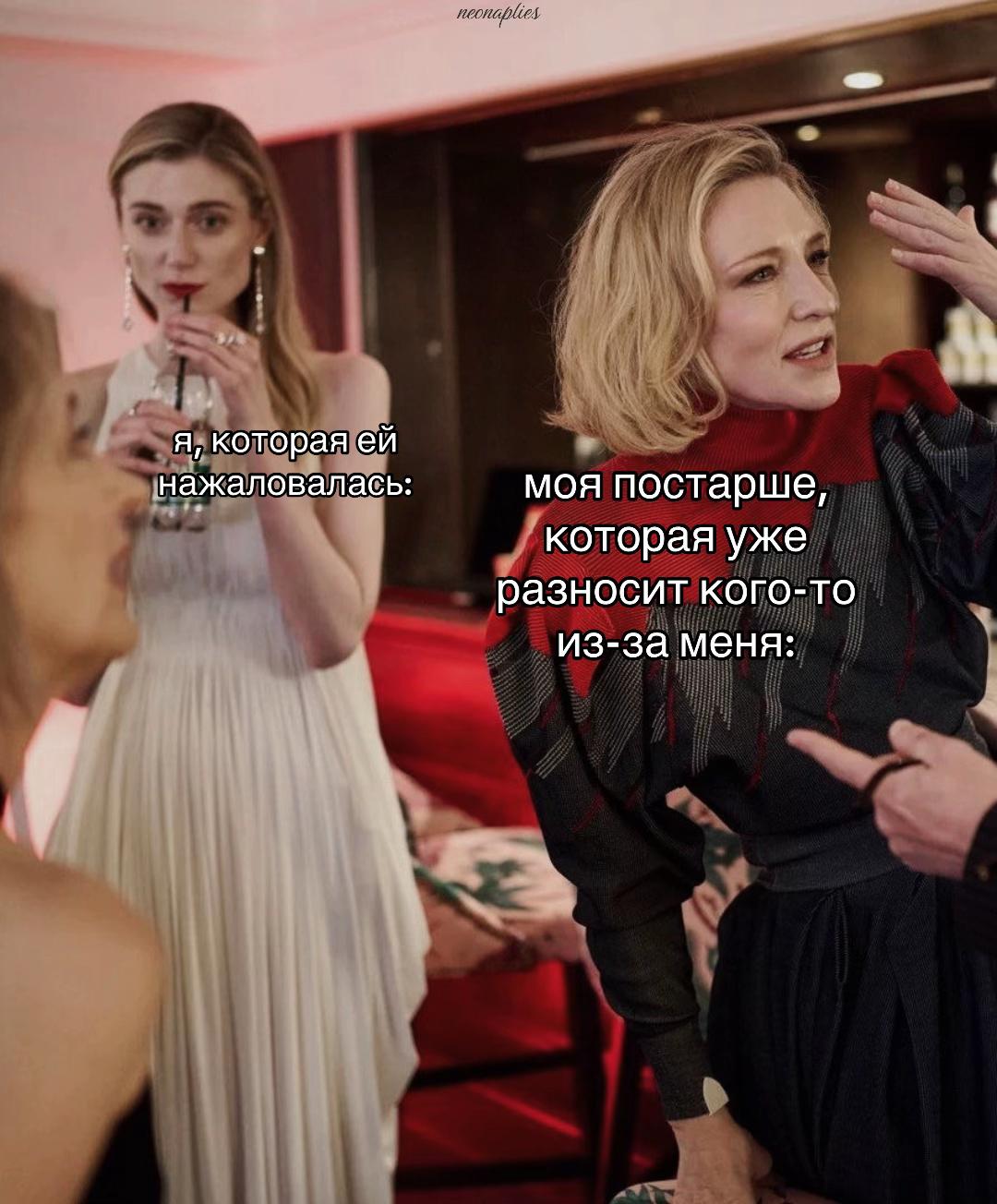 @neonaplies