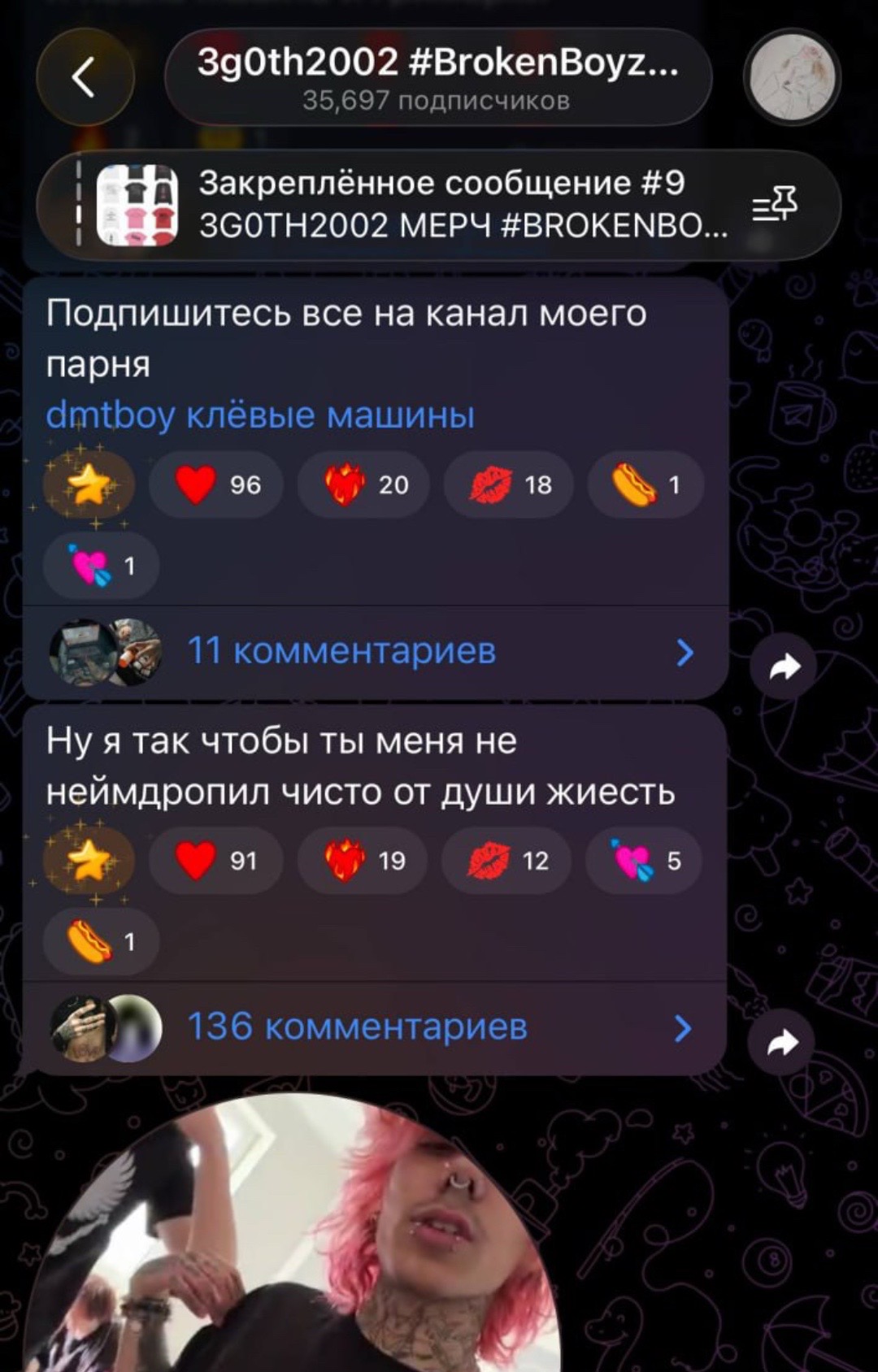 @dmtfanboy