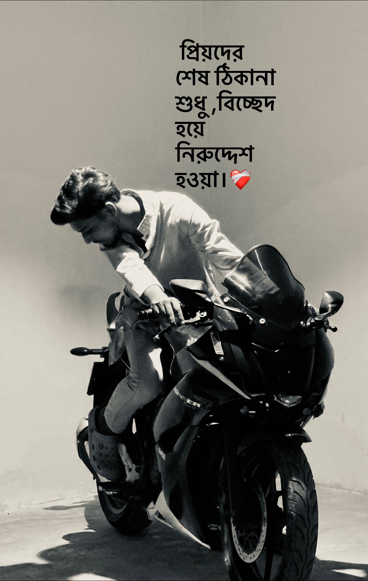 @ʏᴇᴀᴍɪɴ..❤️🩹