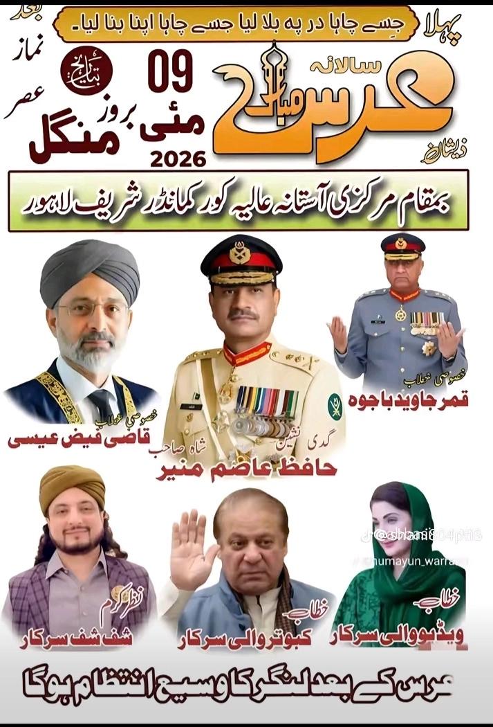 @Rai Waqar