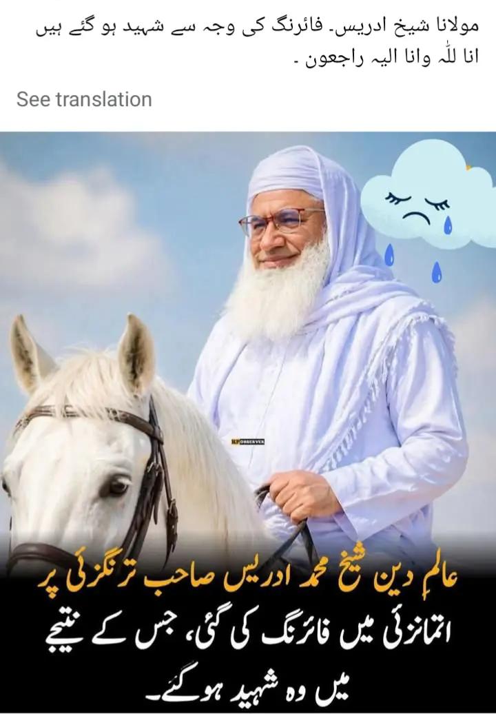 @✌🦅SP Saqib khan NP 1🦅✌