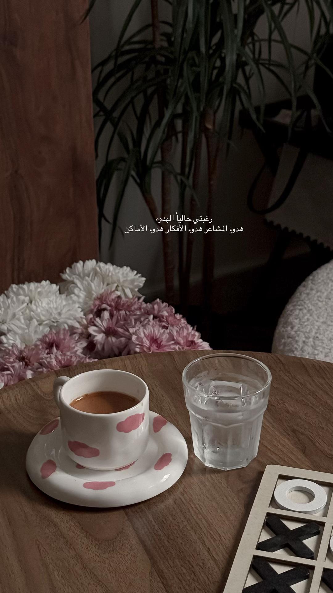 @سَاميه | S a m i a🦌