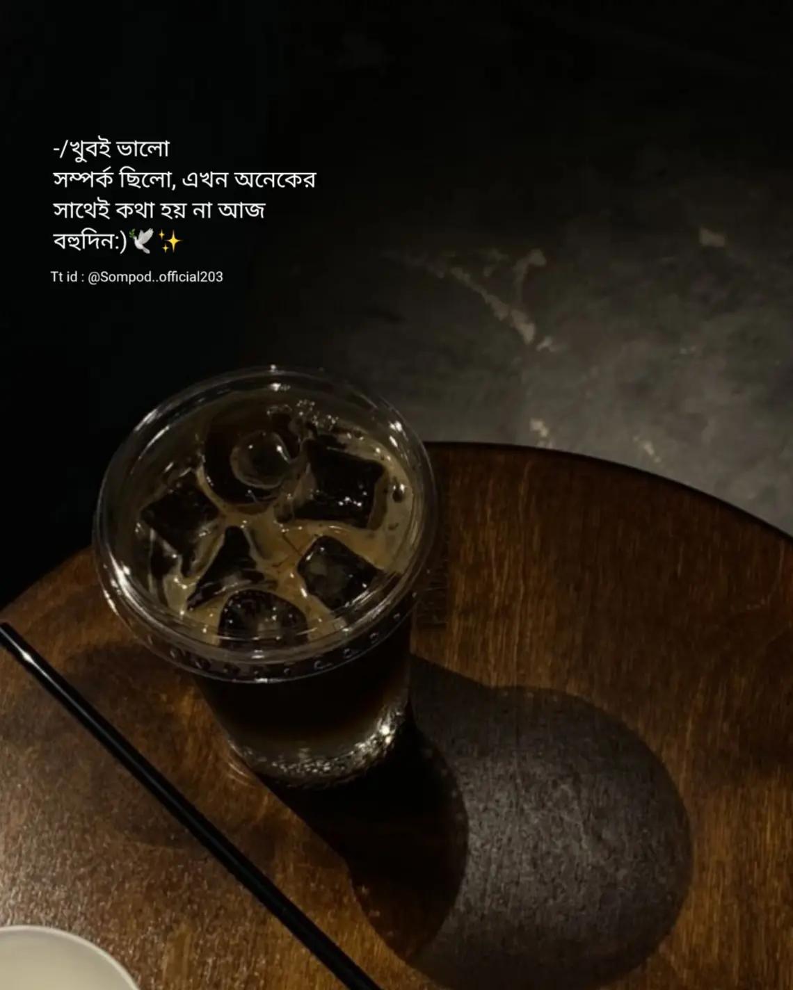 @𝗦𝗼𝗺𝗽𝗼𝗱 / सम्पद 🪐