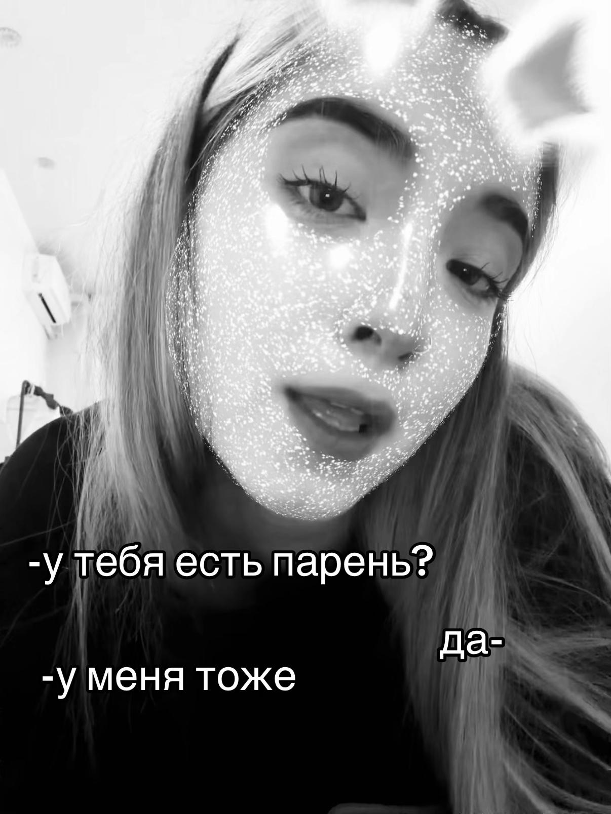 @ариша