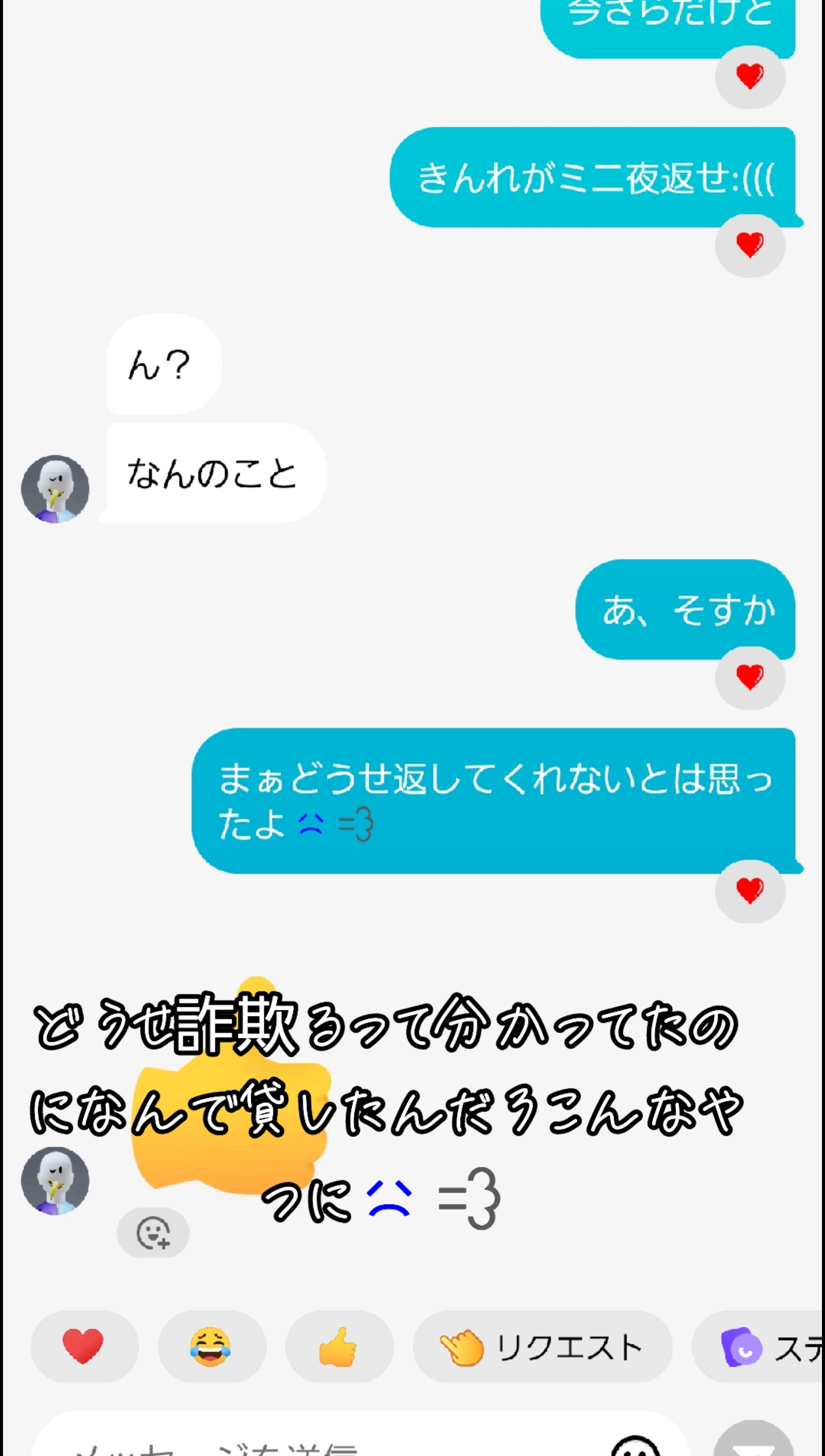 @こっぷ
