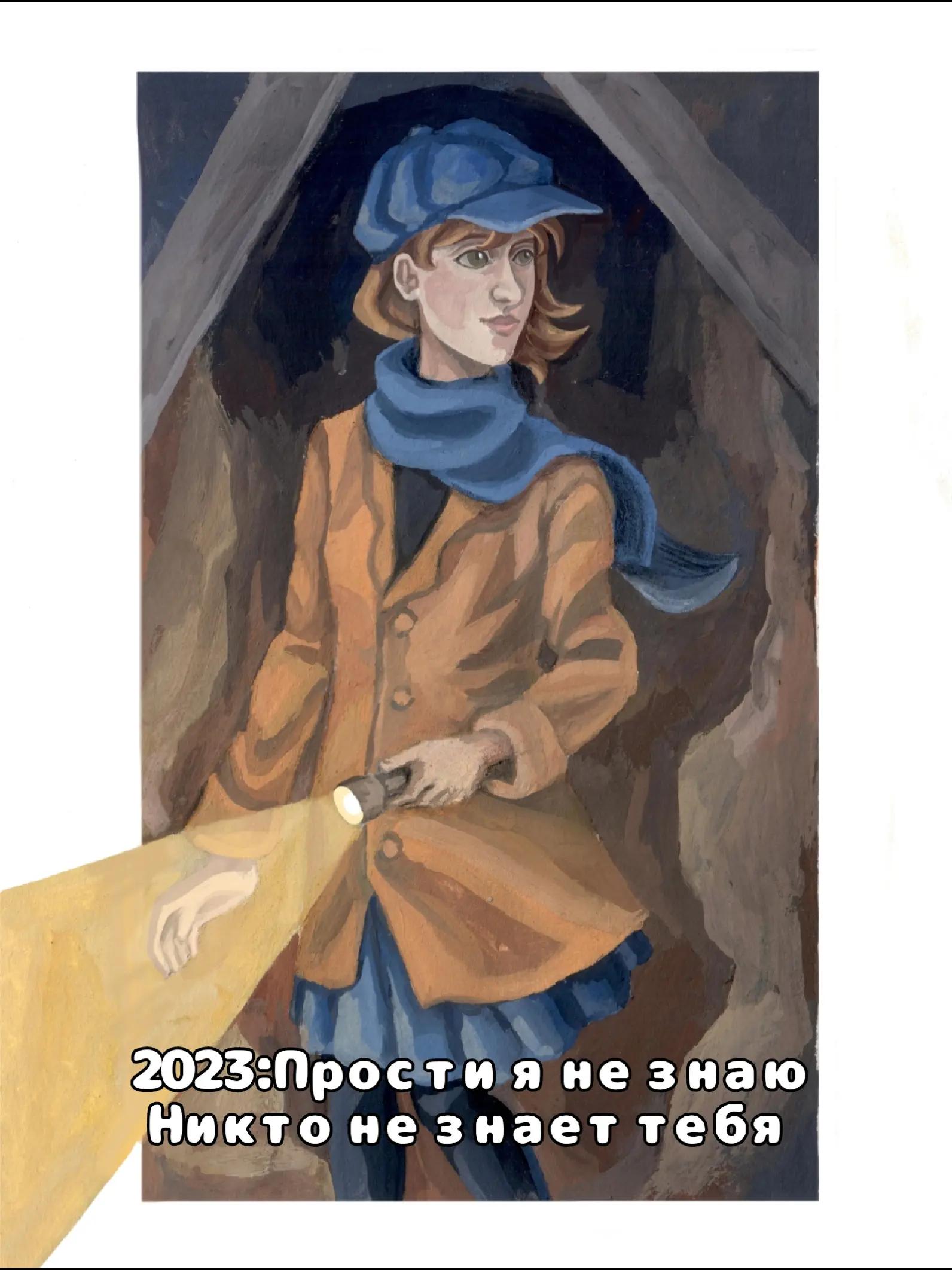 @Ковач