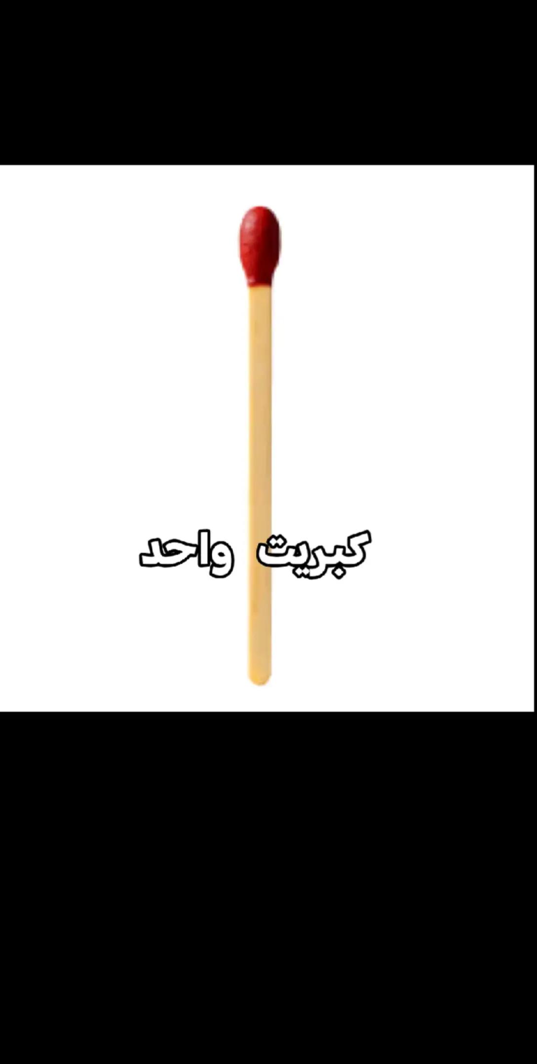 @حافظ على صلاتك