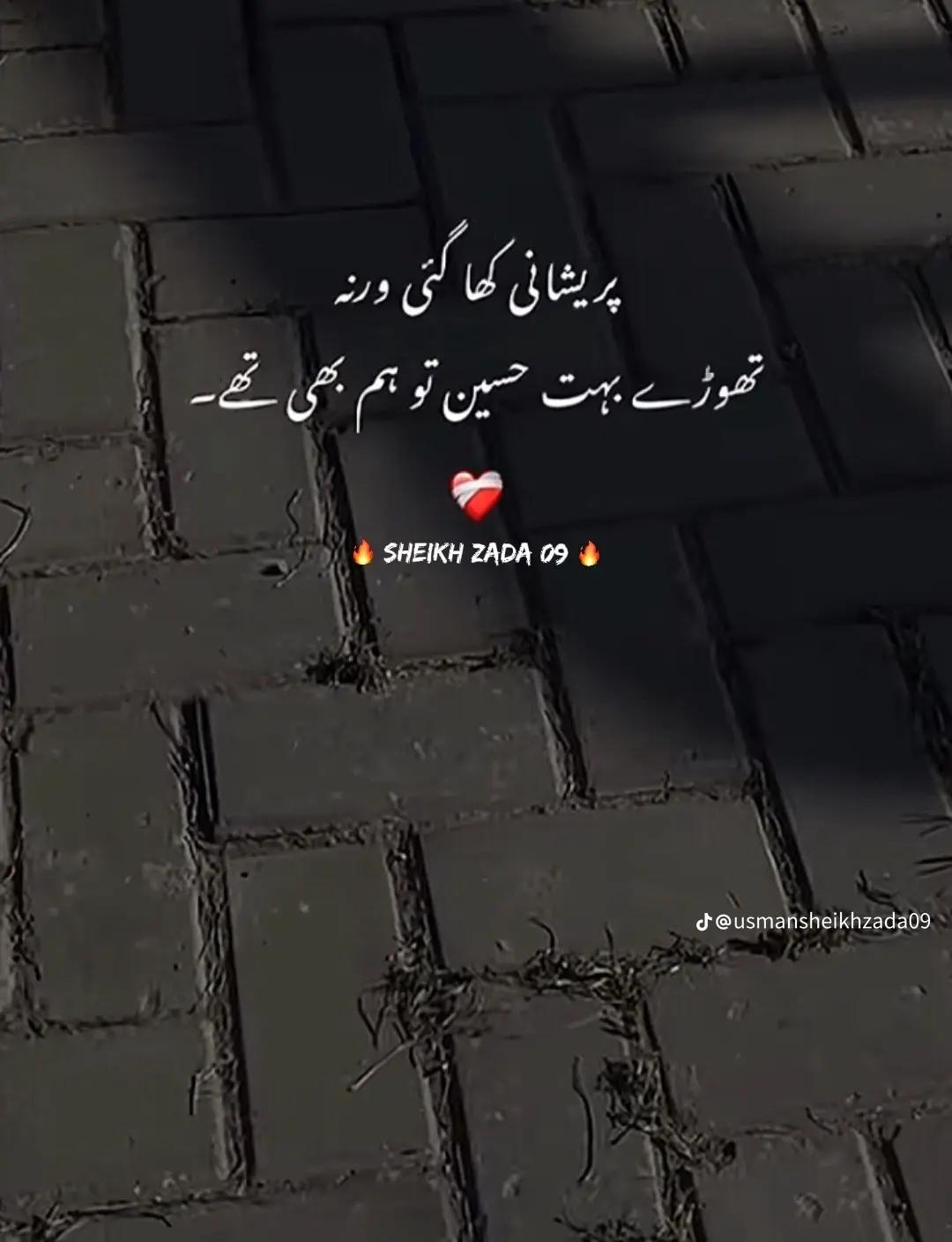 @Tanveer Khang2