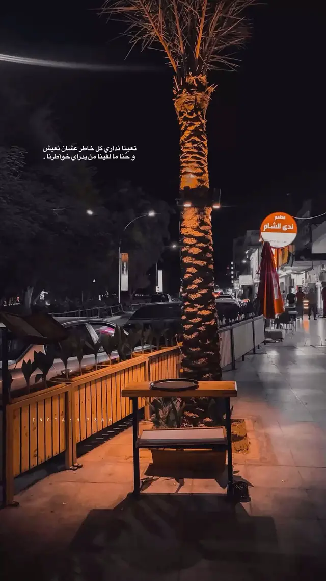 @دۛفء ּمۘــڜــٰٱ̍؏ــڕ💔