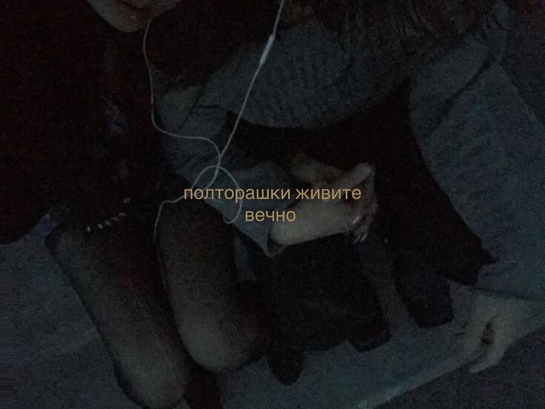 @нелепа