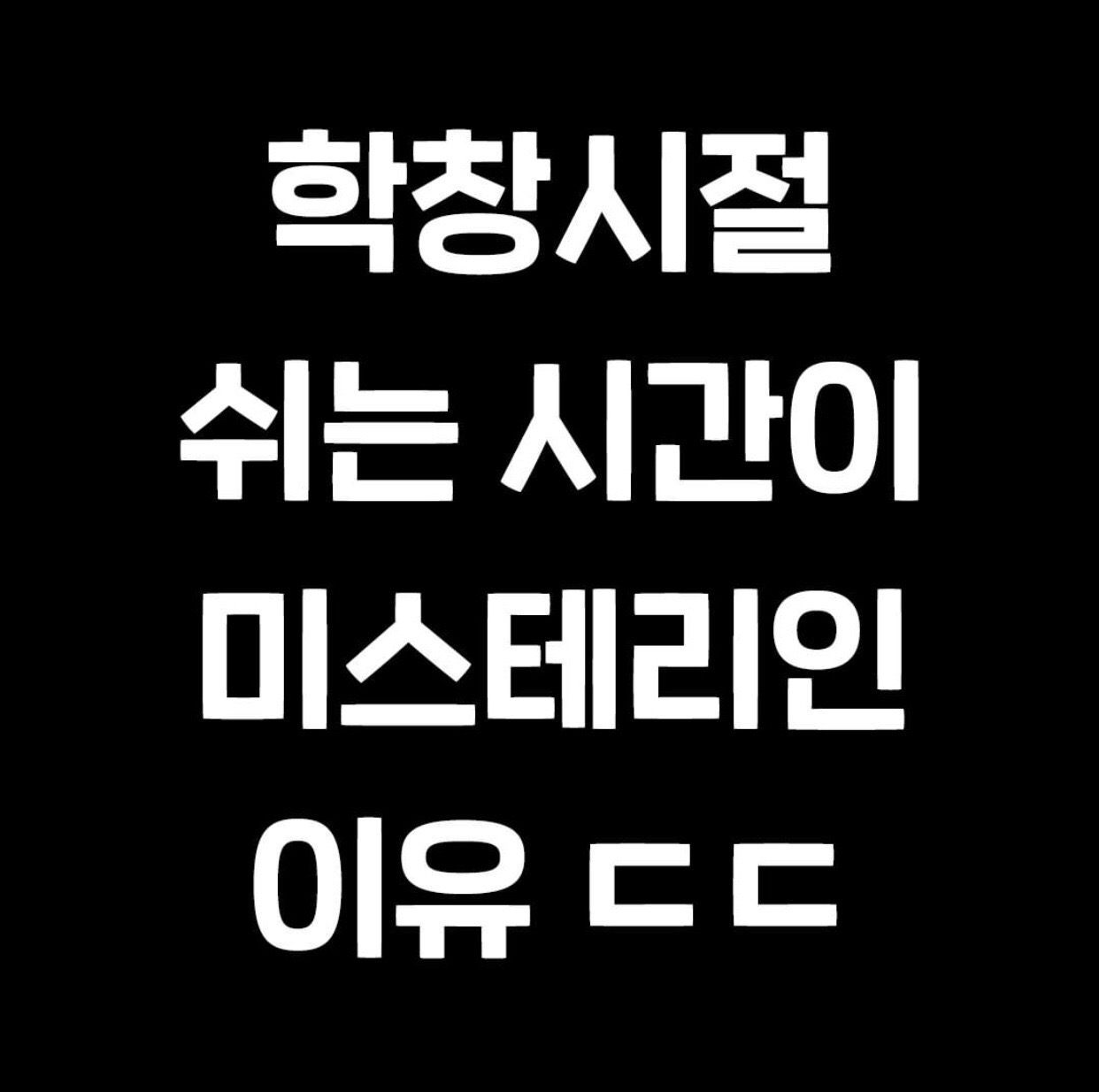 @풍차