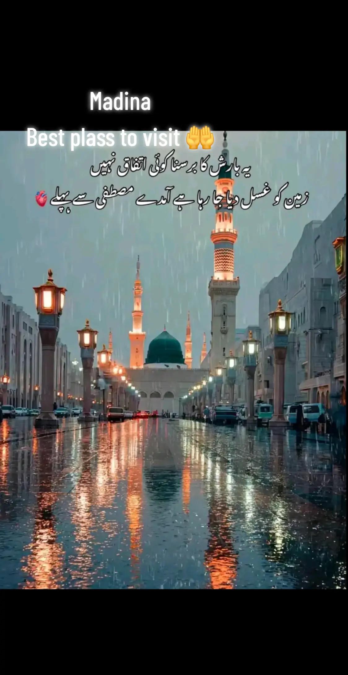 @Raja Hassan
