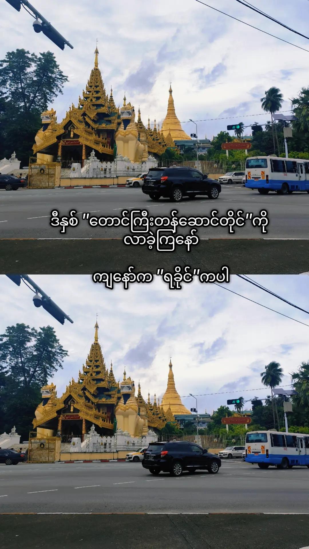 @Kʜɪɴᴇ Gʏɪᥫ᭡