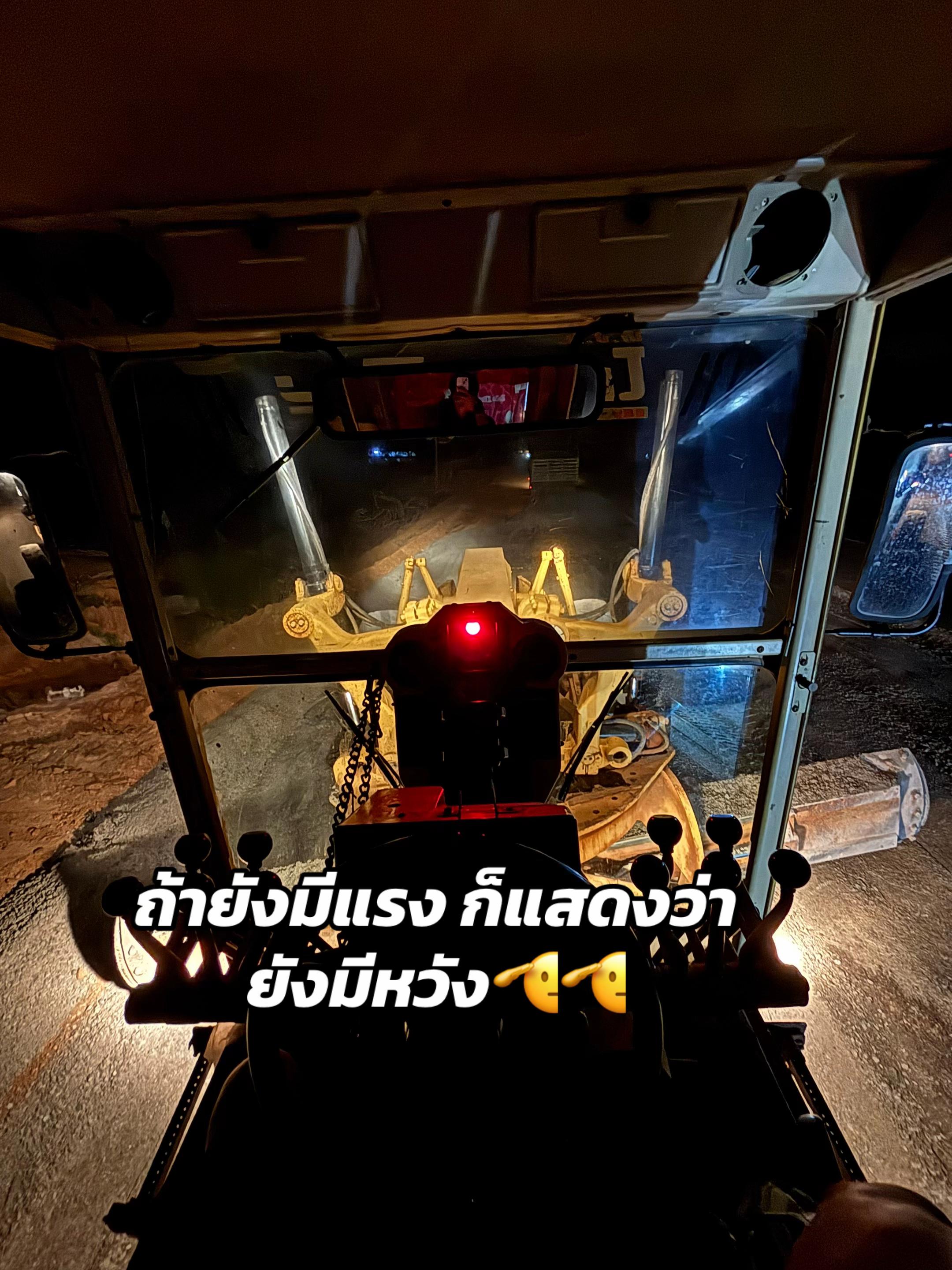 @นายจิ