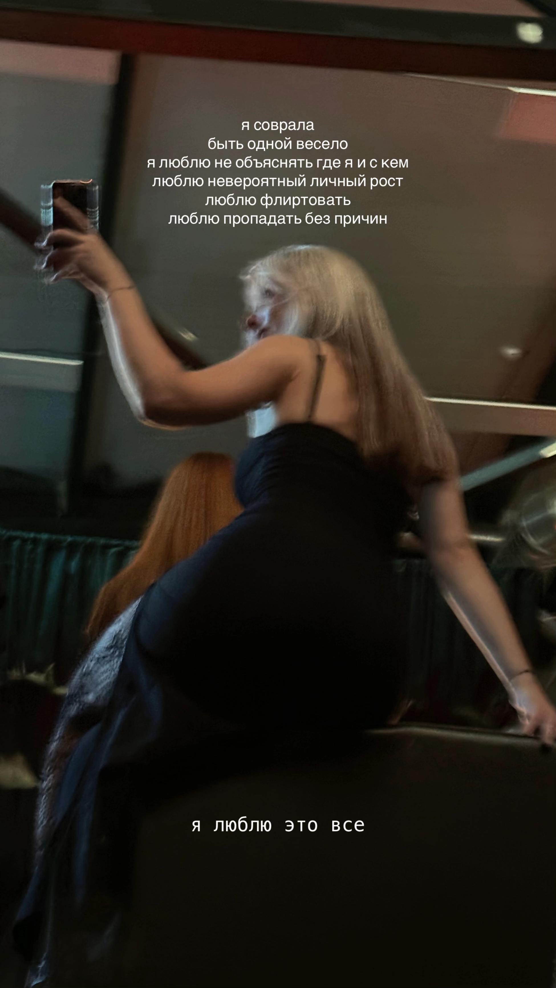 @доминика сергеевна