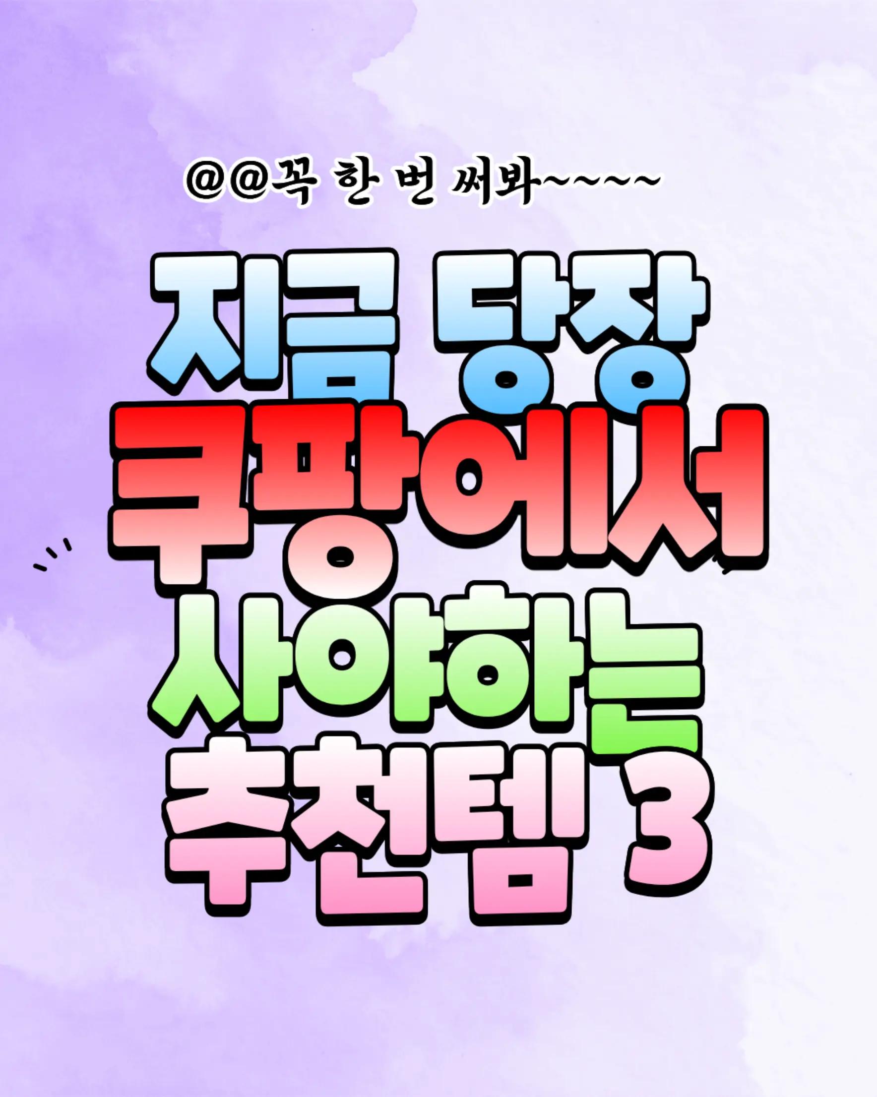 @health_1004