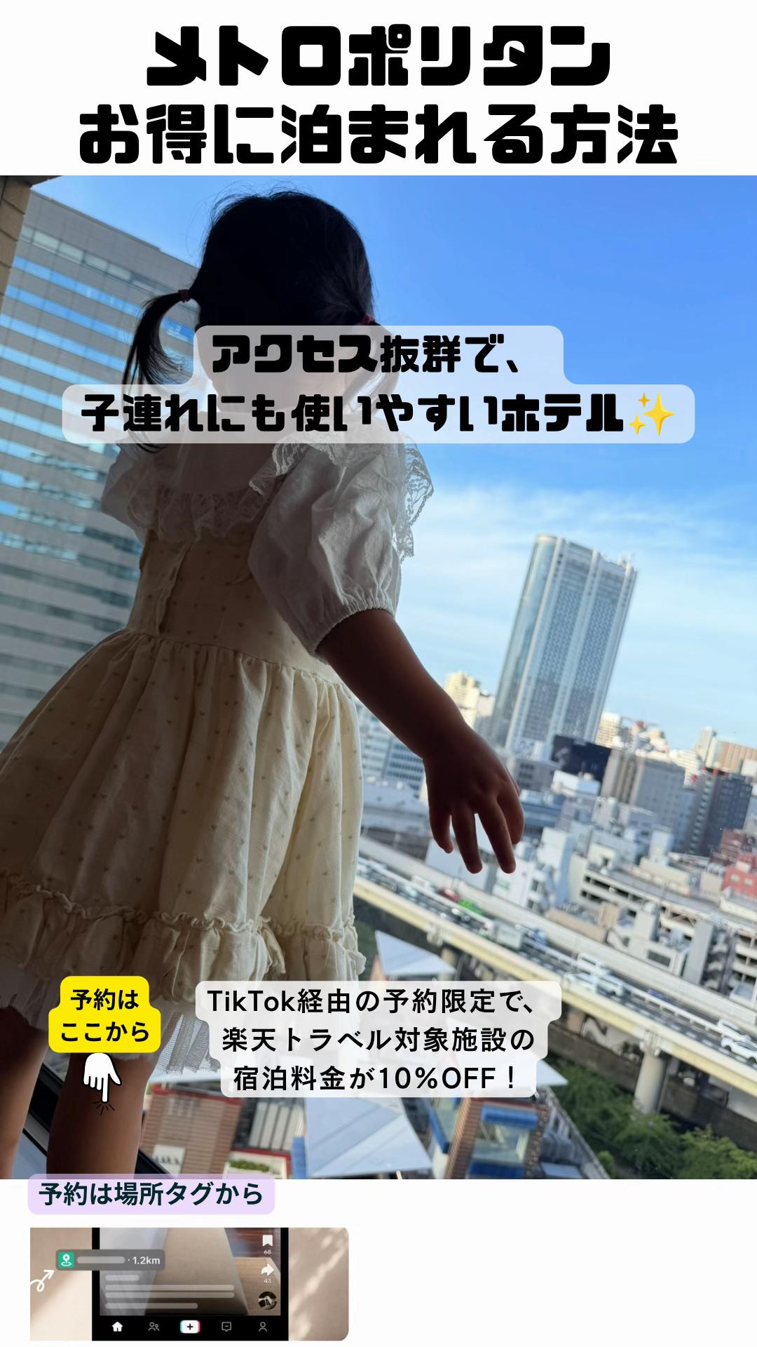 @しー:0歳2歳の姉妹とお出かけ