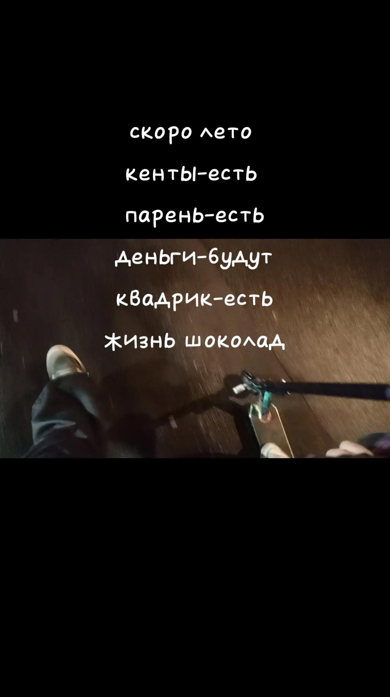 @хз чё