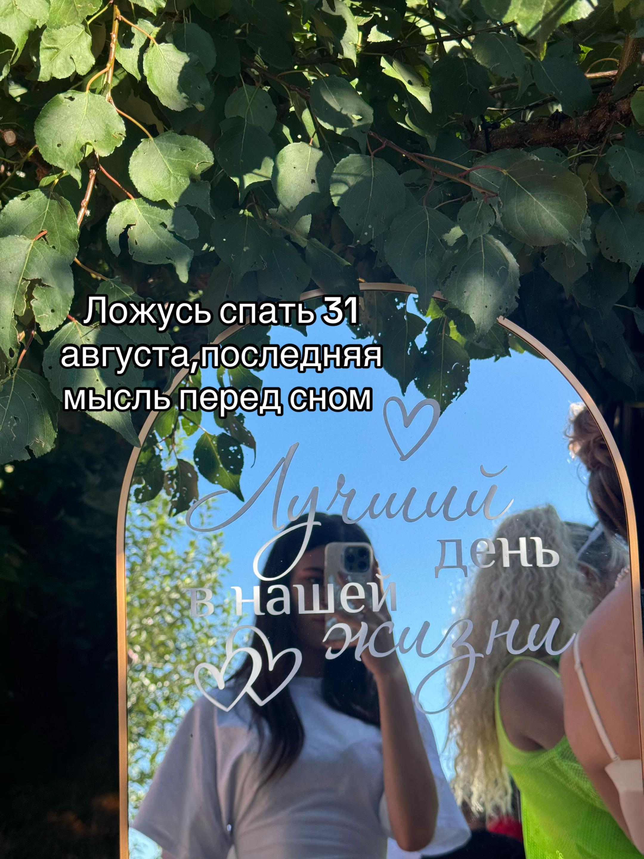@its.alena_31