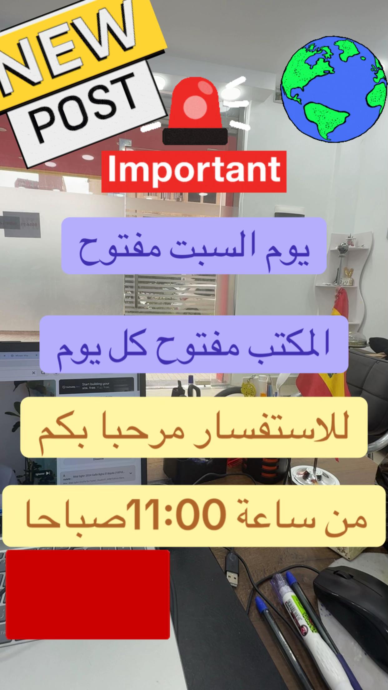@Hafsa service visa🇪🇺
