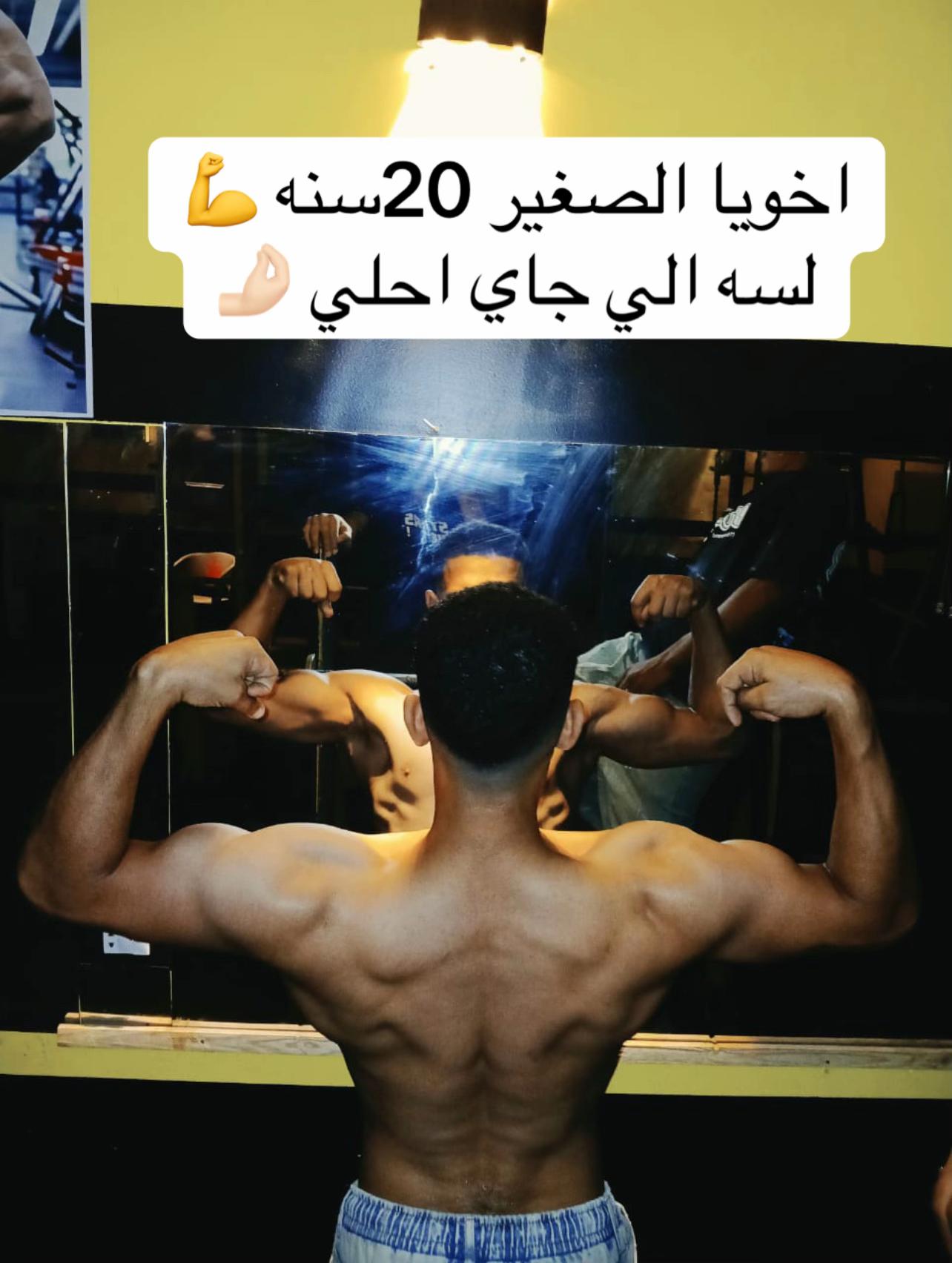 @الاسد محمد الجهيني💪👑👳