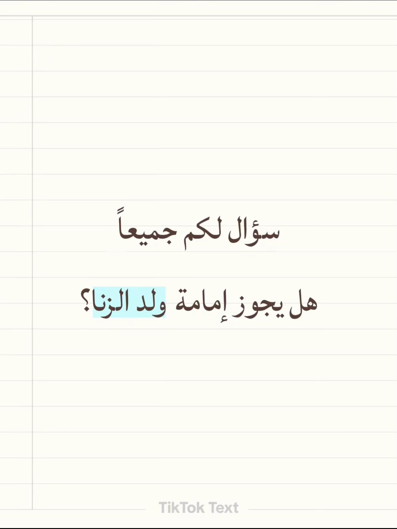 @abdullahipoetry