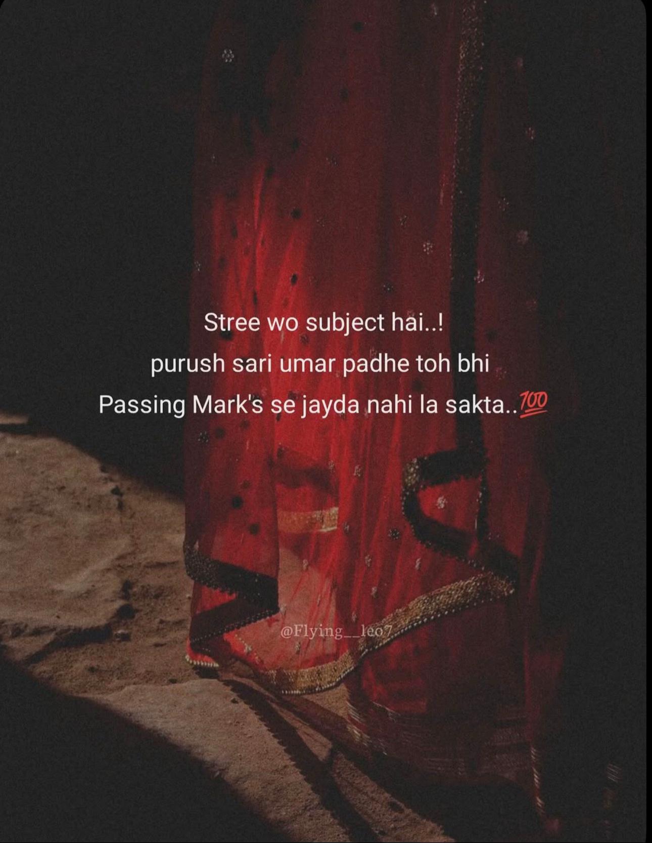 @عمارہ چیمہ🦢