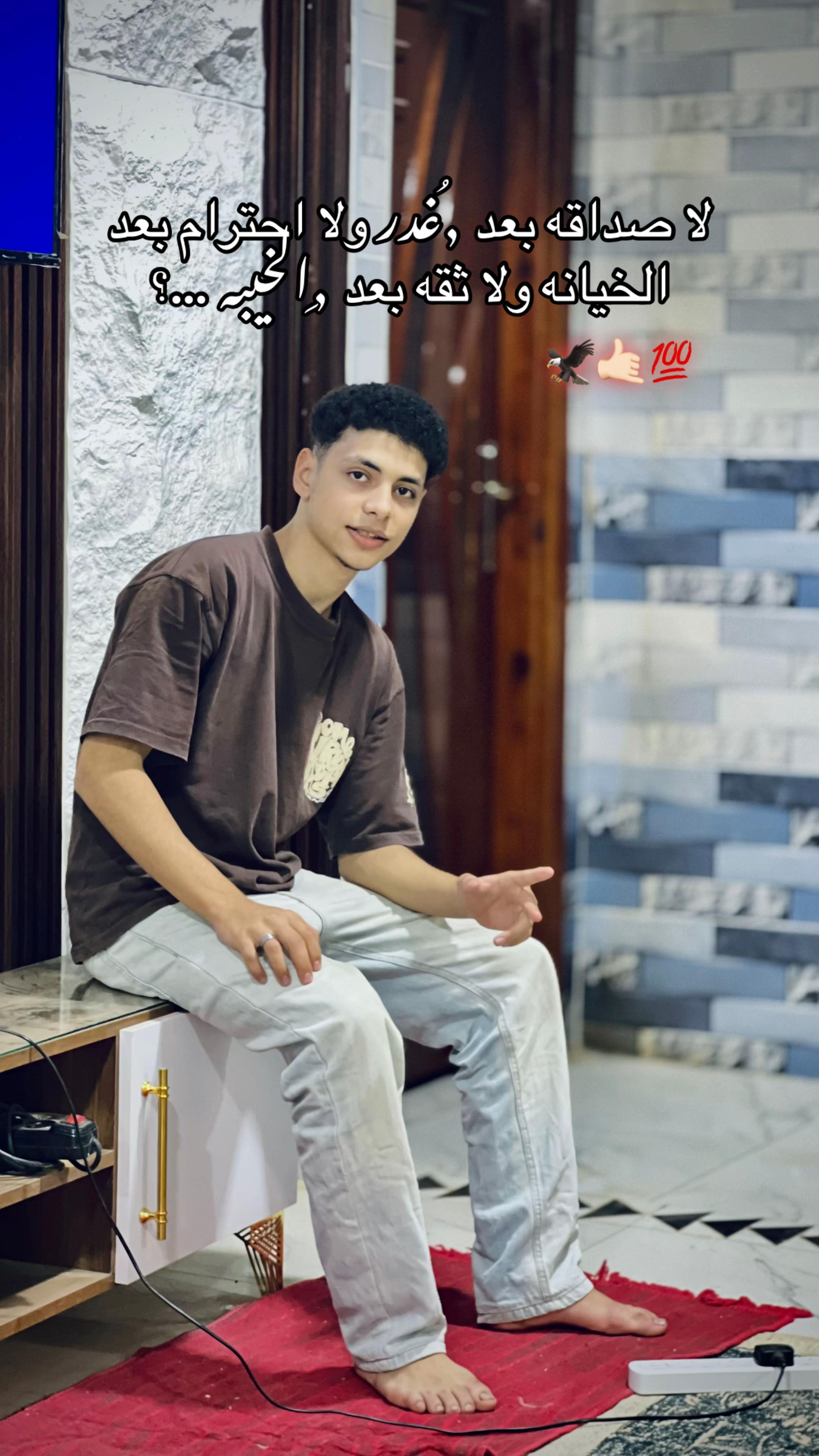 @ᴀʙᴏ ᴢᴇɪɴ☝️👑
