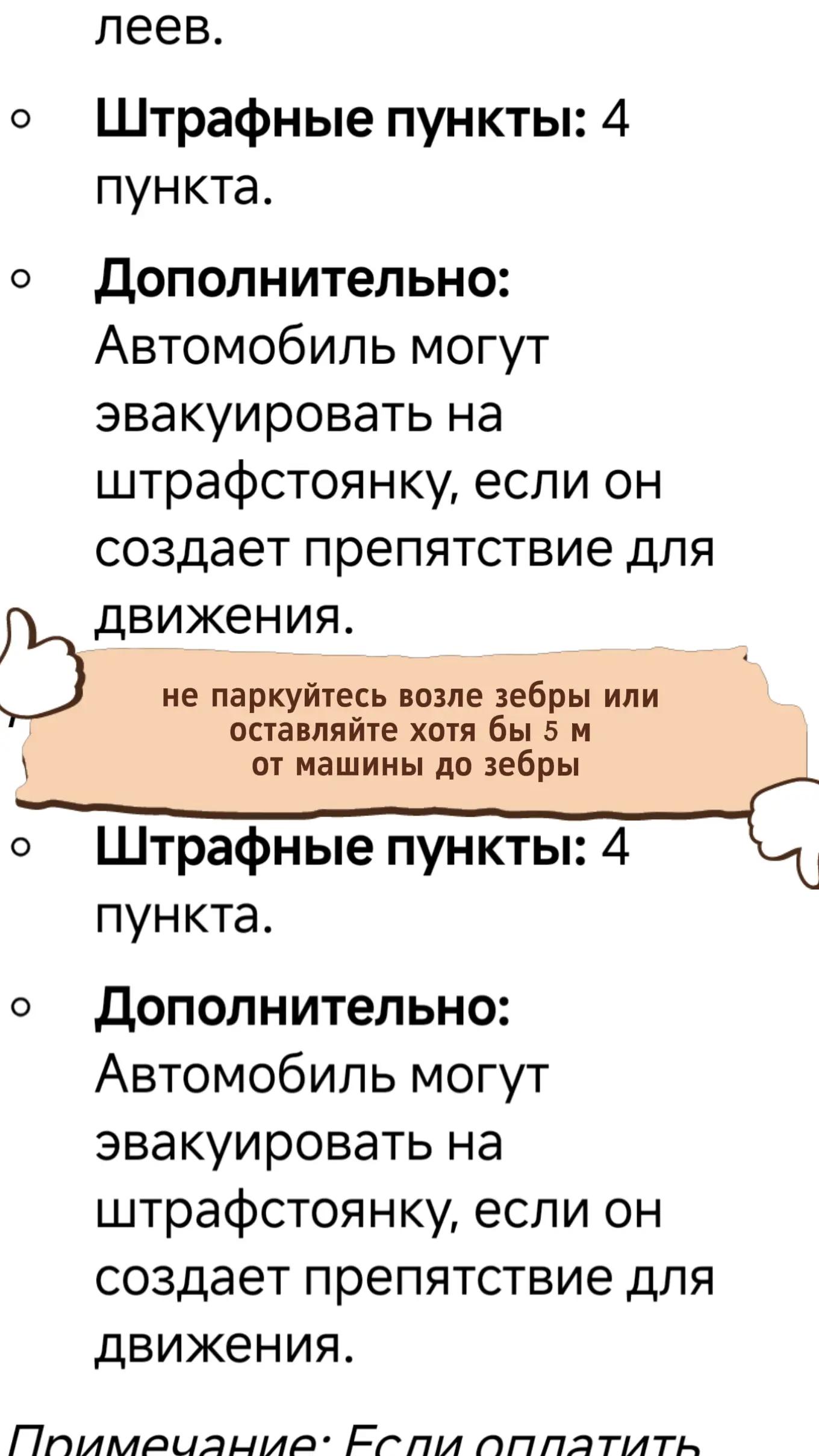 @Кишинёвский таксист