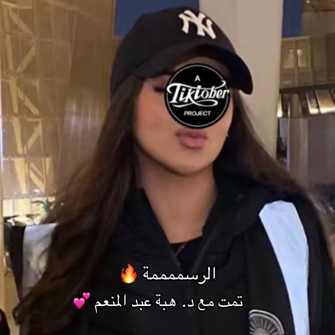 @مزدانه (فرع الملك عبدالله)