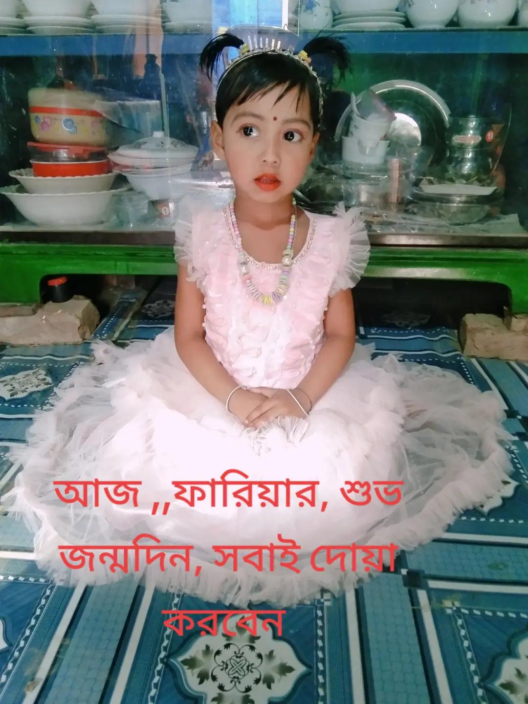 @Aklima_Aktar_