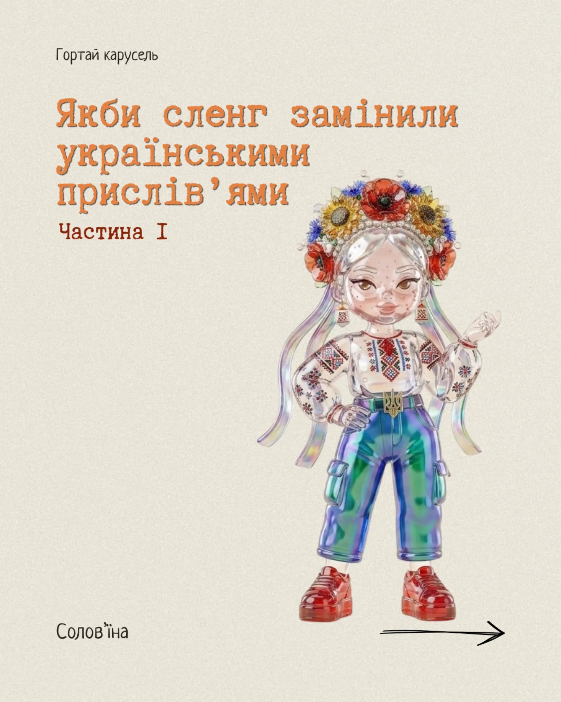 @Two_v_books