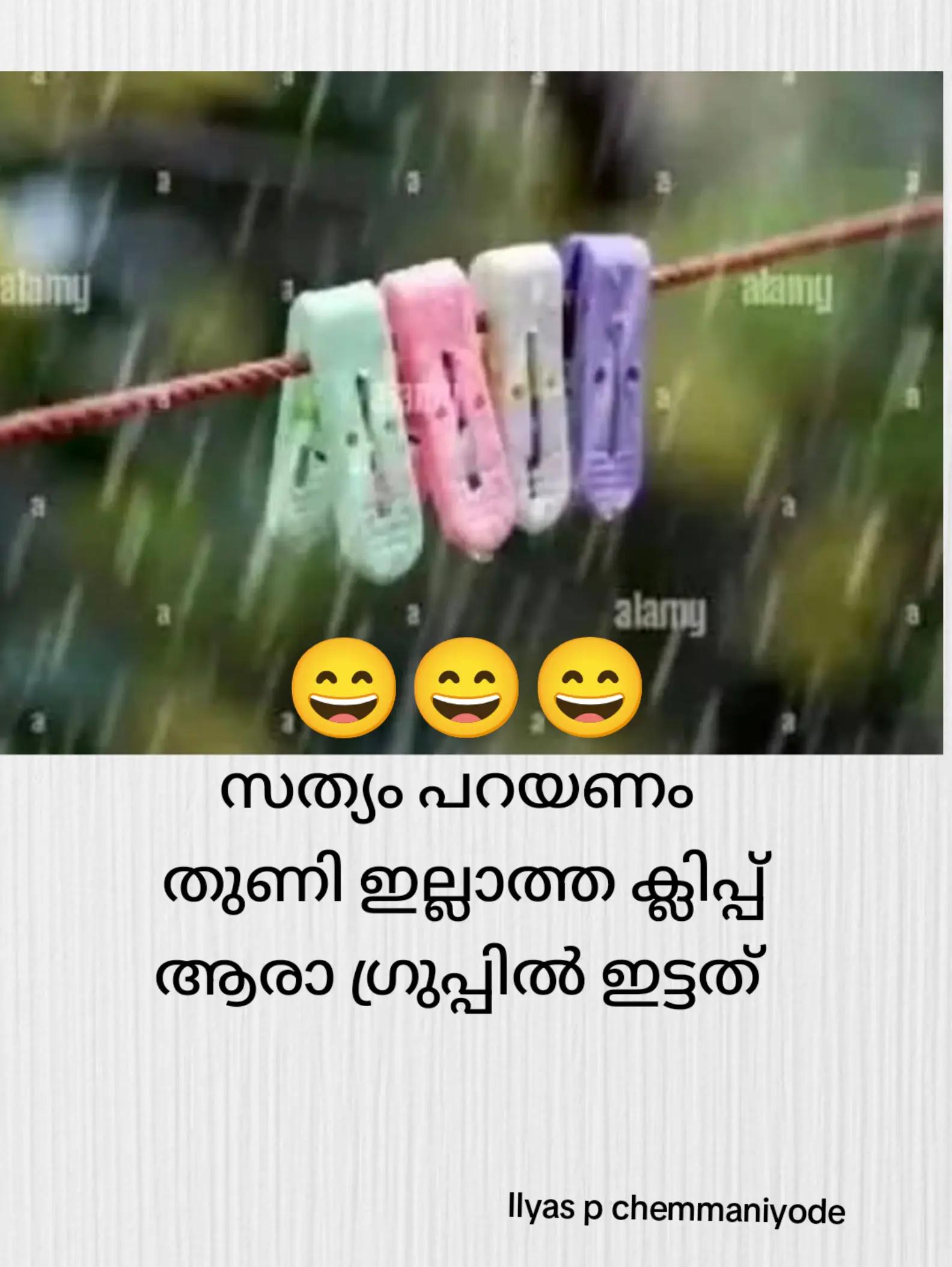 @Ilyas p chemmaniyode❤️_✍️_❤️