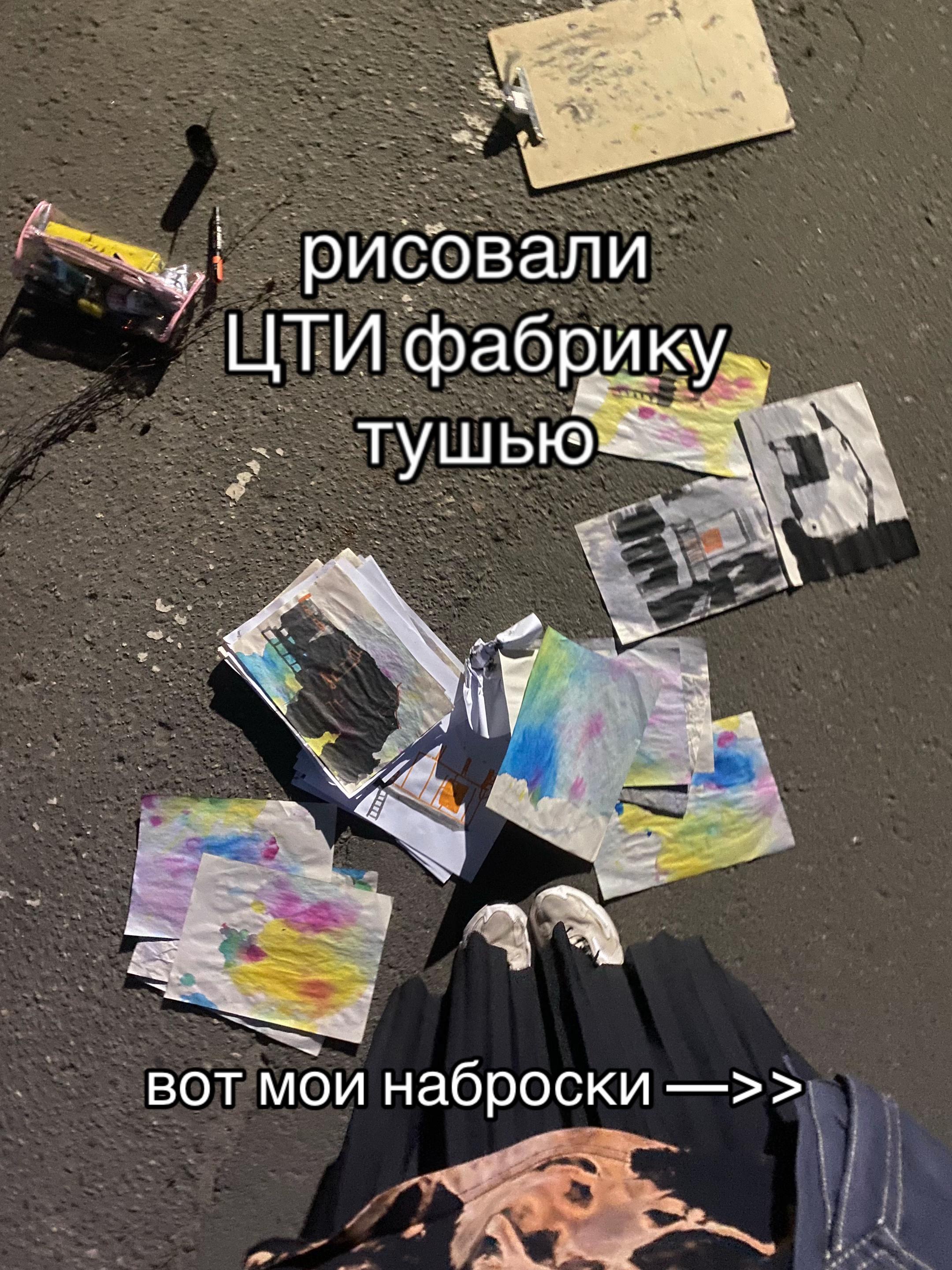@машрут