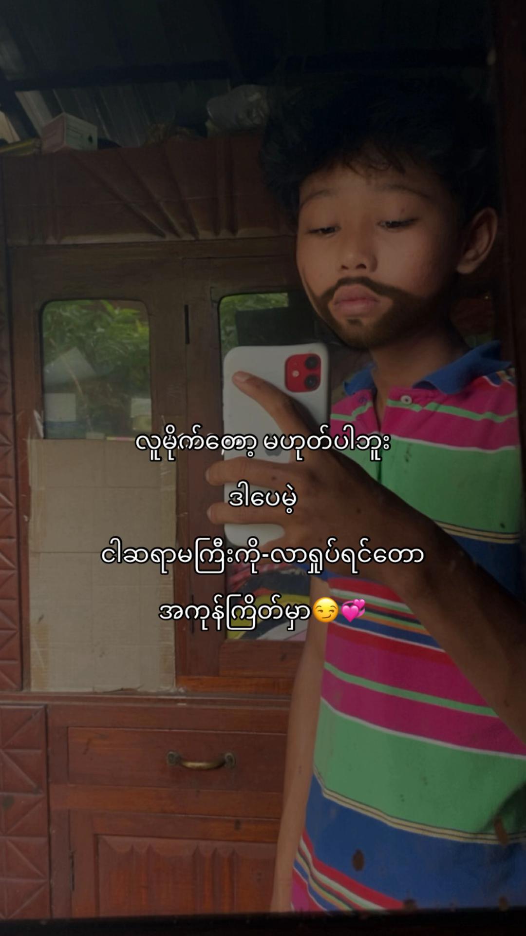 @မောင်ခန့်🦫⚡️