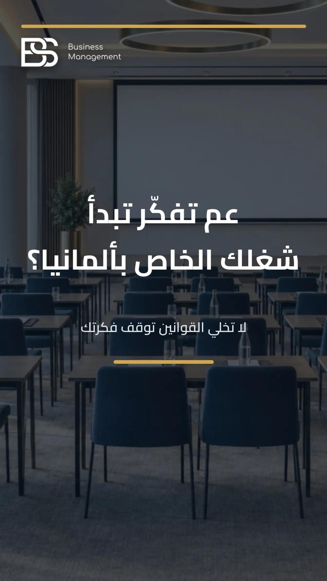 @BS Business Management