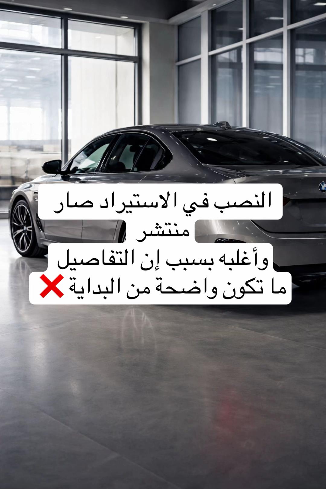 @أنس |وكيل لدكان مزاد