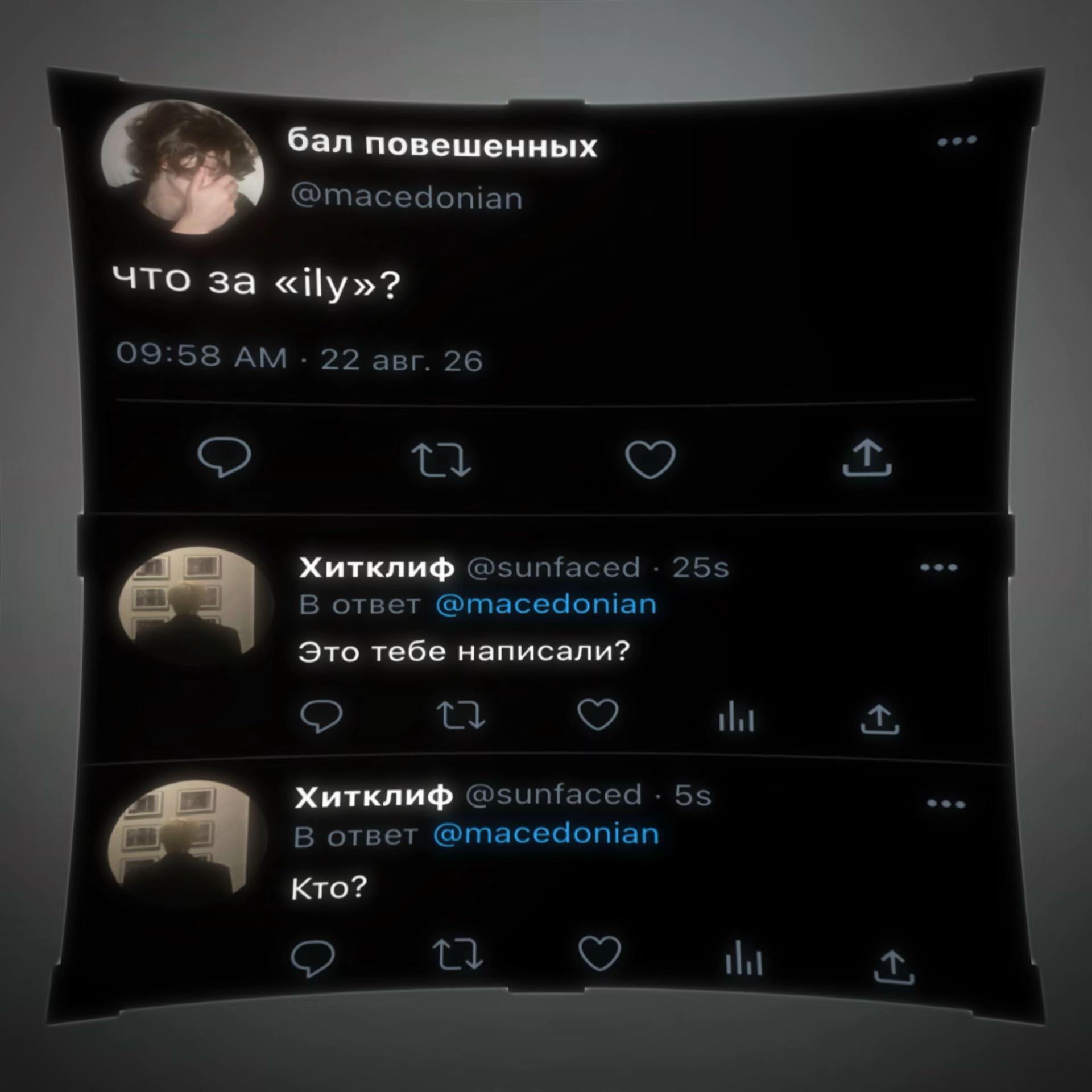 @бесовский крысолов