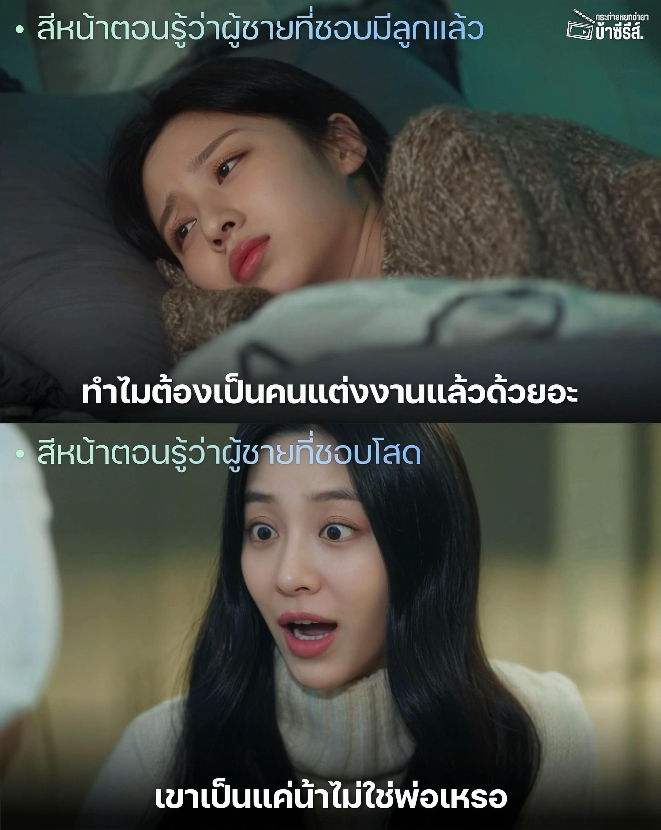 @กระต่ายหยกตำยาบ้าซีรีส์🐰✨