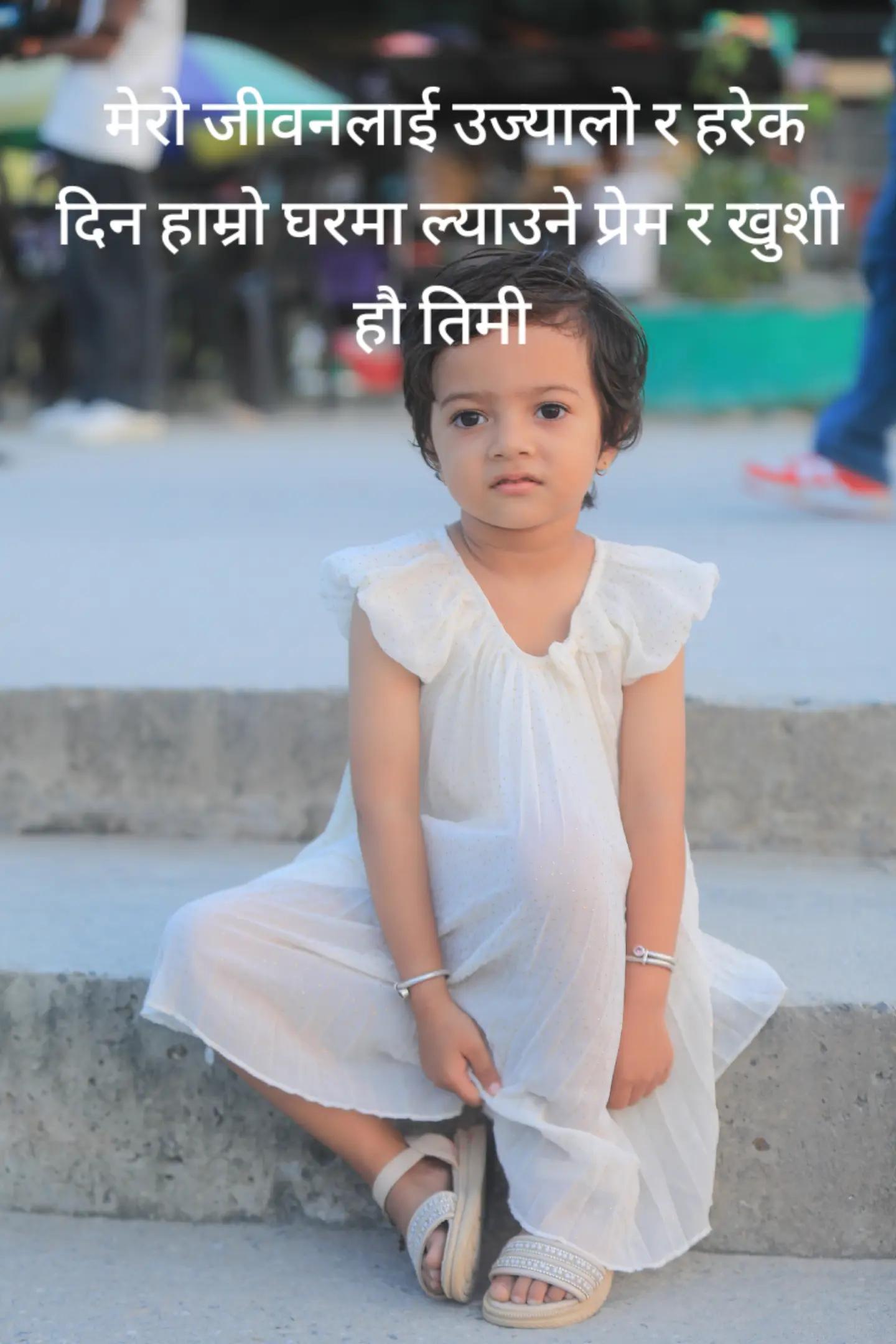 @Nabina54