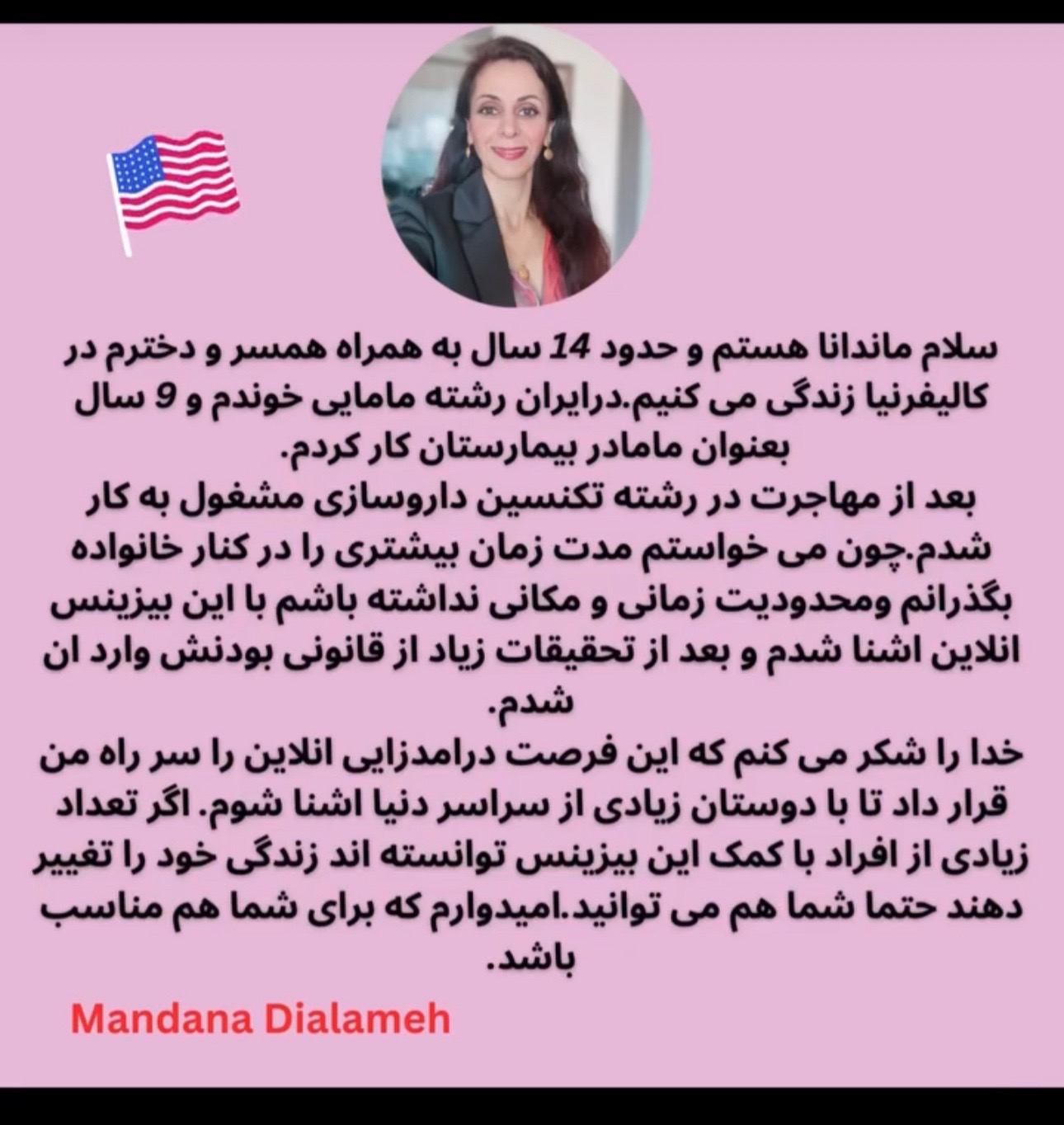 @Mandana Dialameh