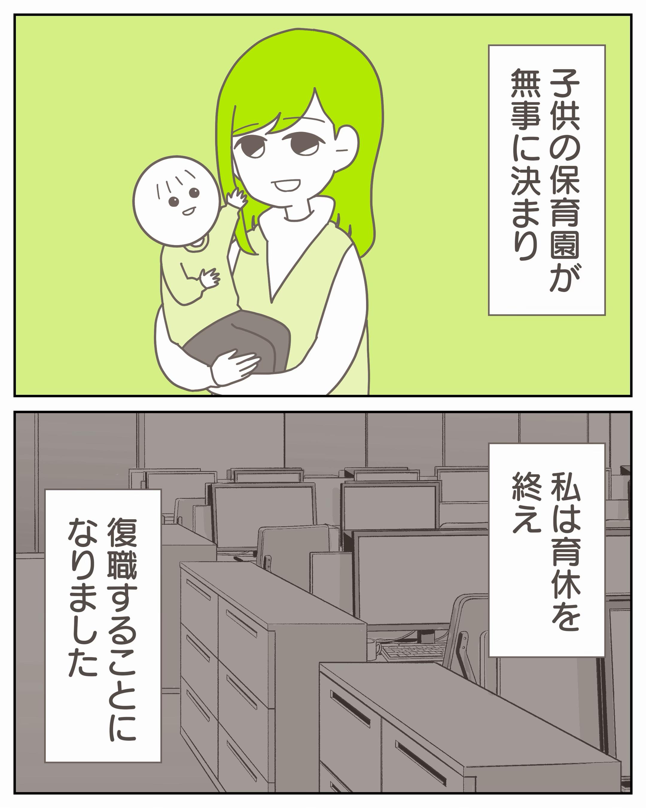 @3cha(みちゃ)