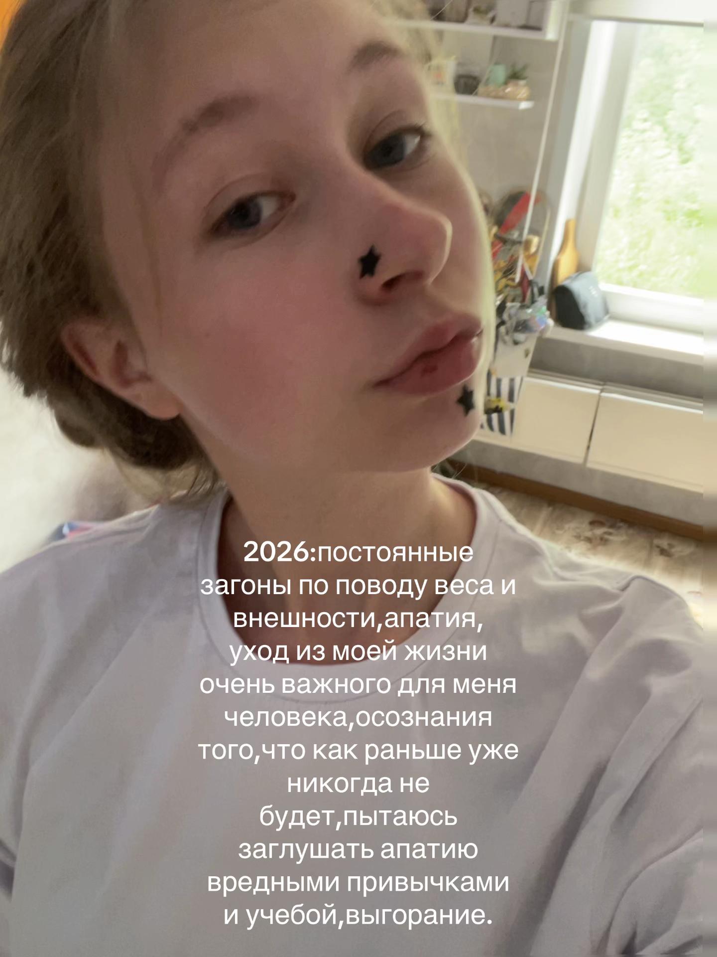 @тгк:муркина👅