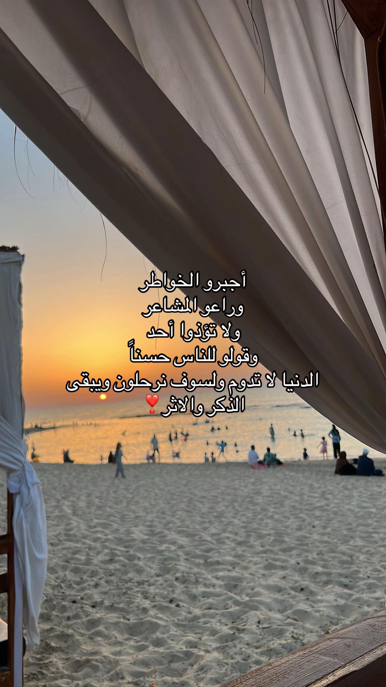 @أُم عُمر🇱🇾🥷🏻