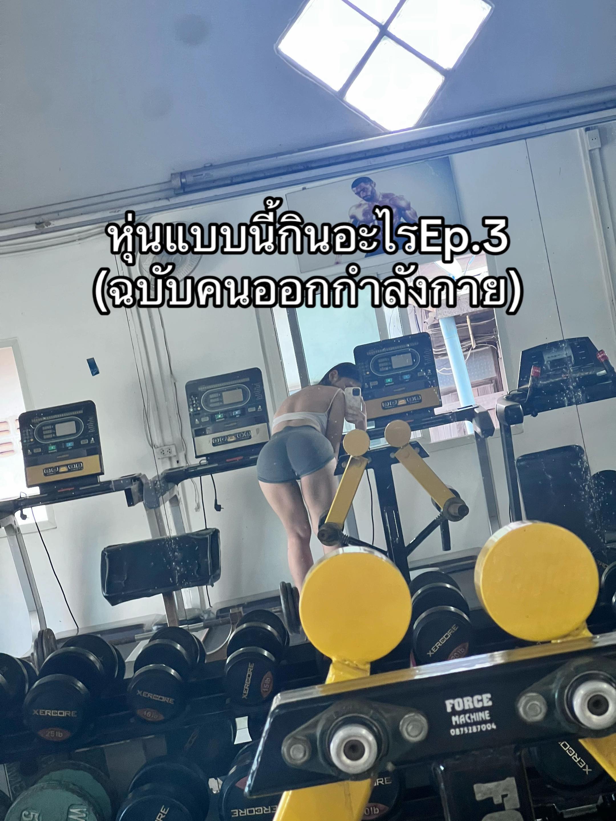 @MOOKXGYM