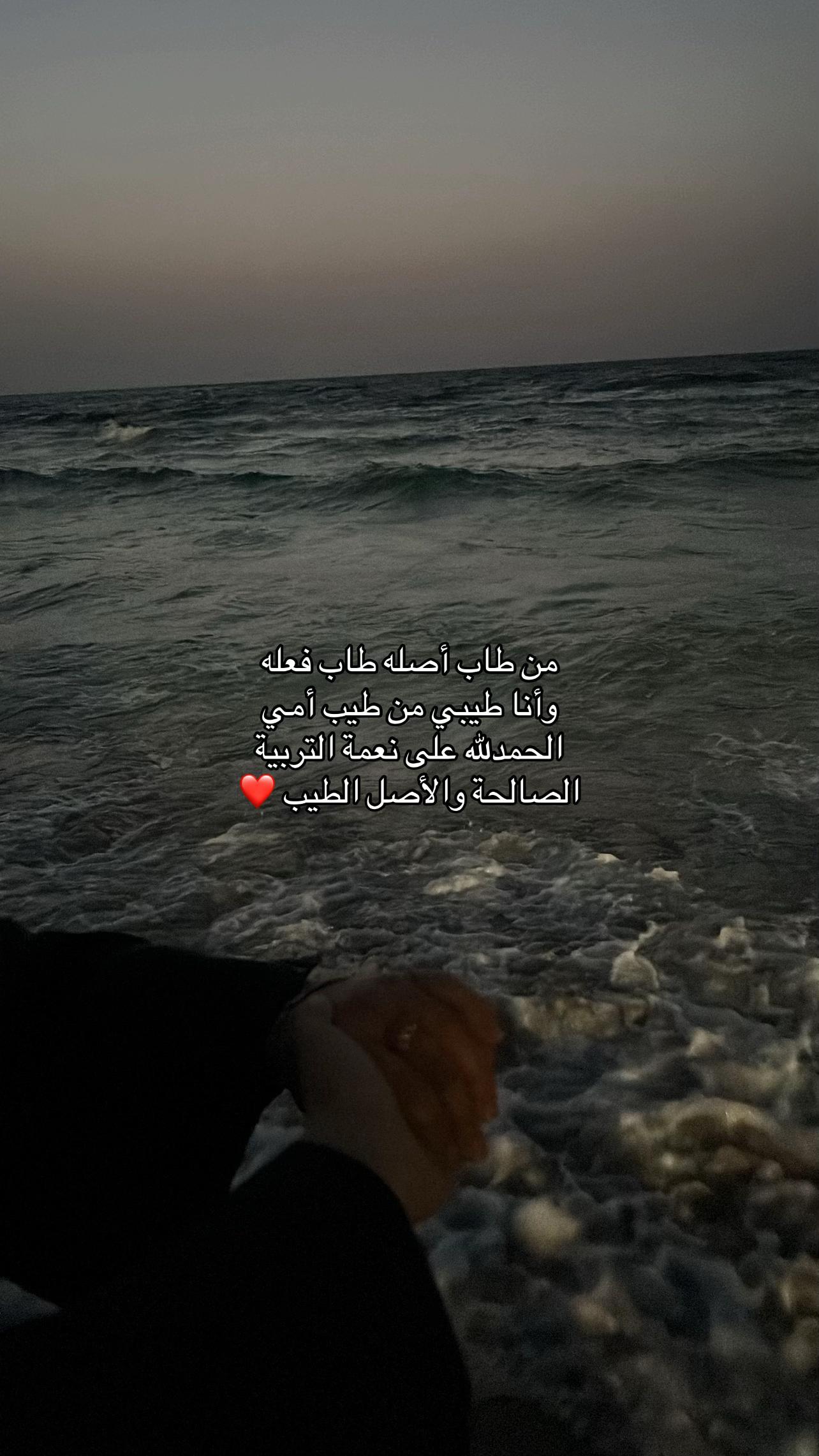 @أُم عُمر🇱🇾🥷🏻