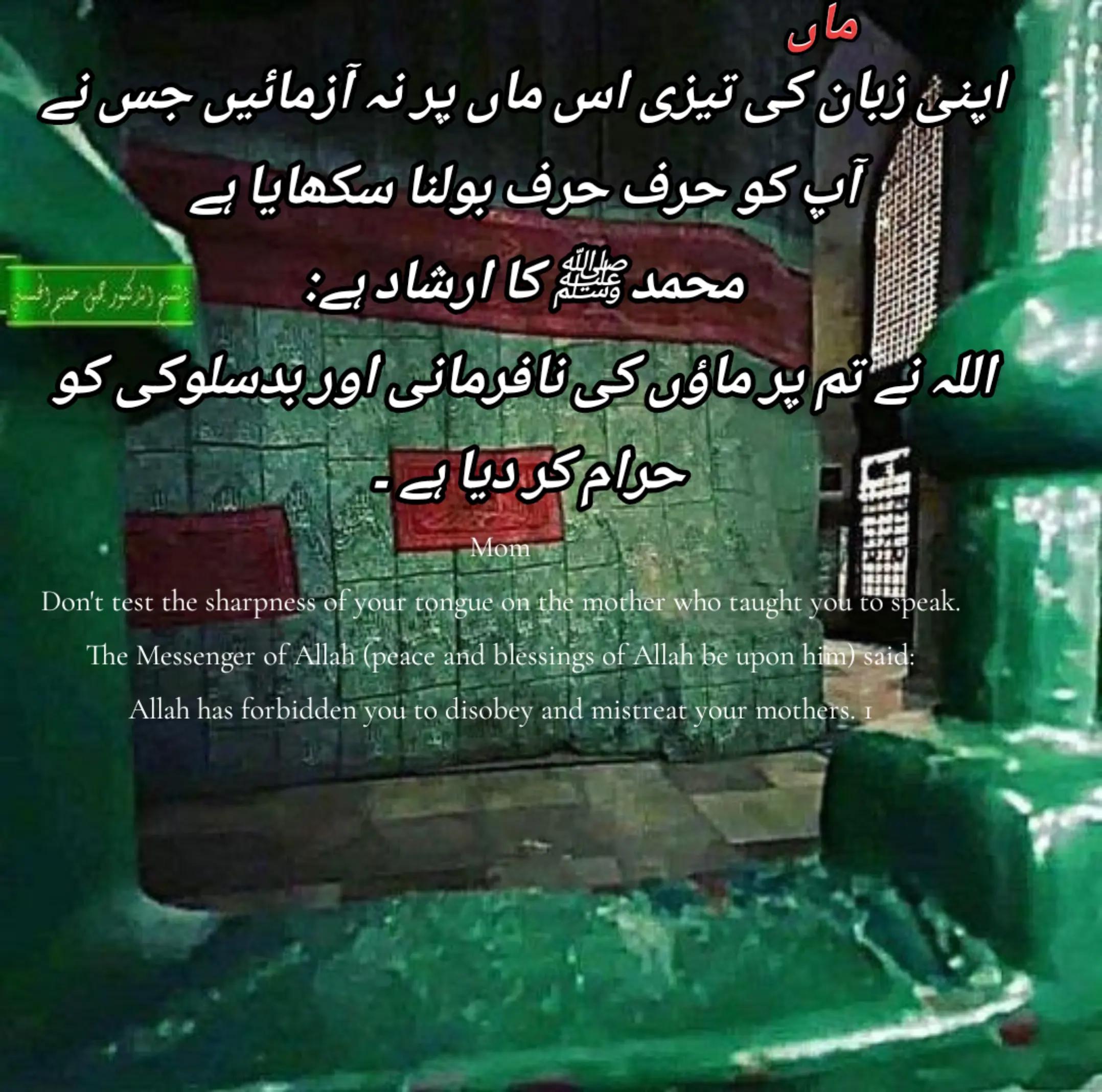@⃝🕊️ོم̸ـ̸ـ̸قد̸س̸🪶⃝ོ☑️